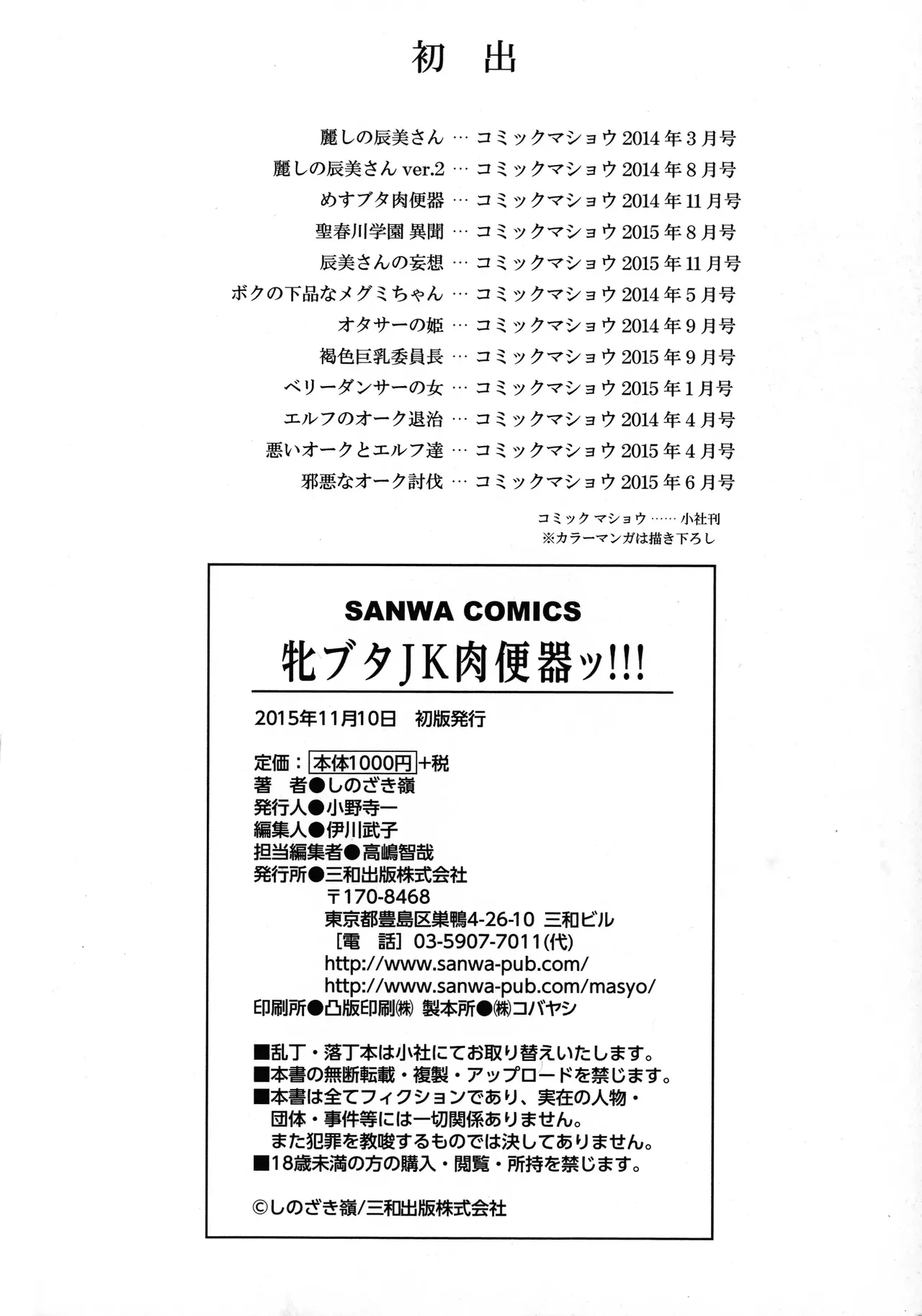 หน้า 198