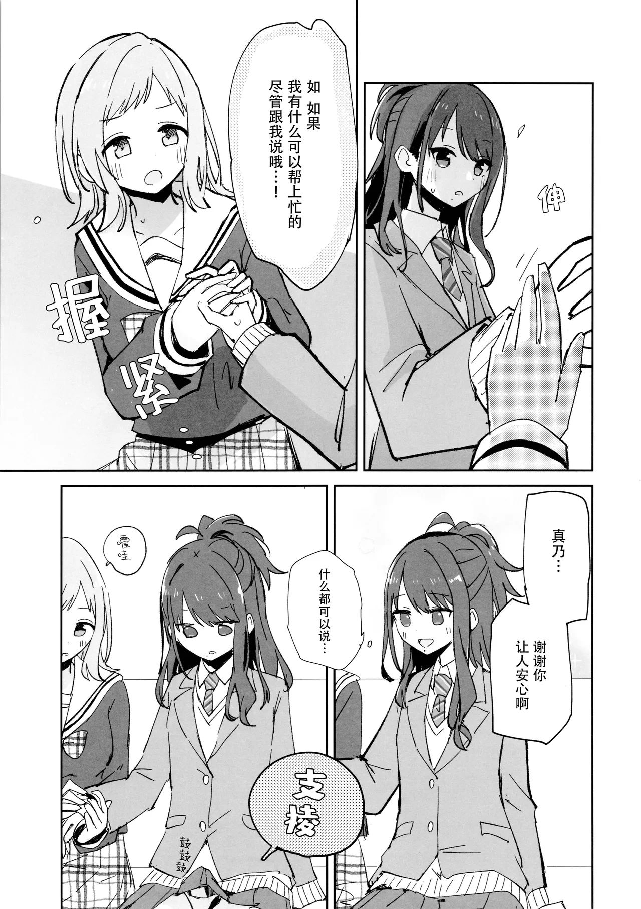 หน้า 7