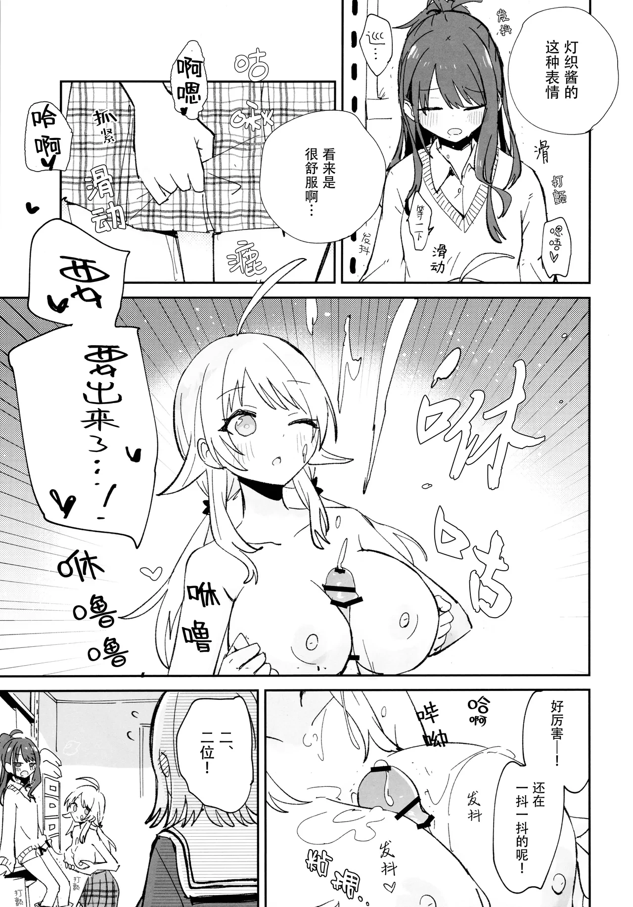 หน้า 17