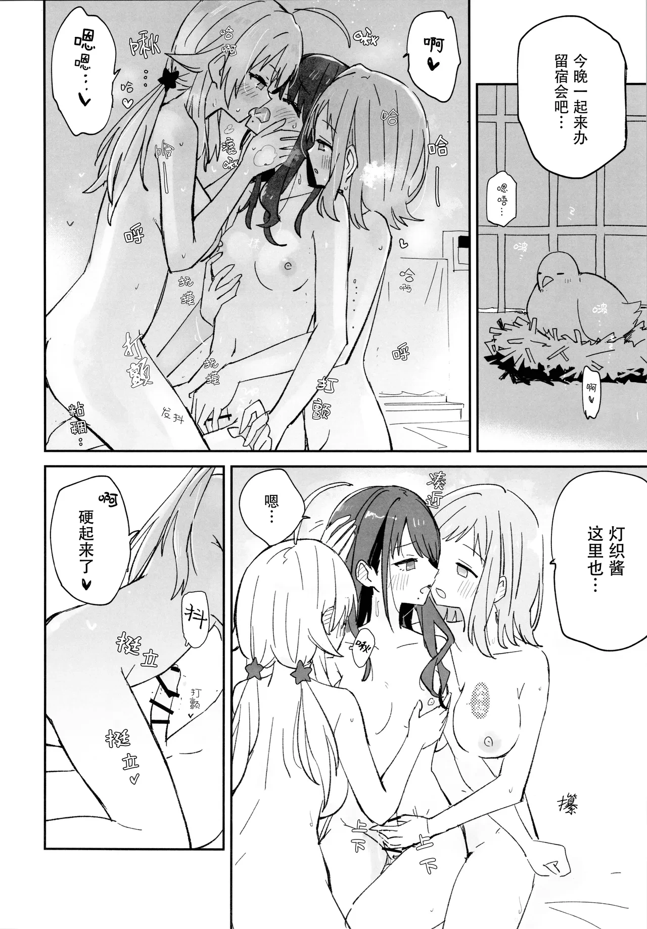 หน้า 18