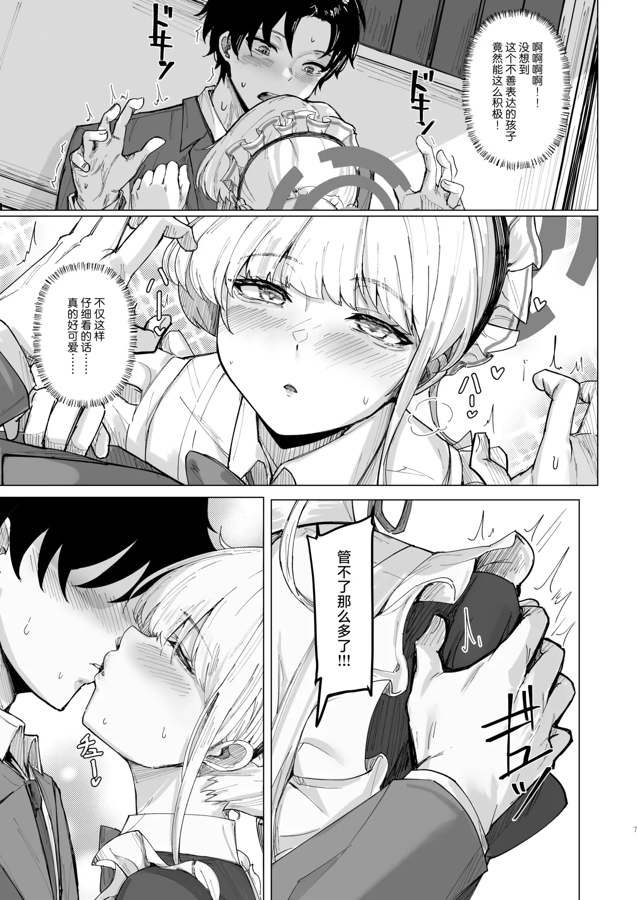 หน้า 6