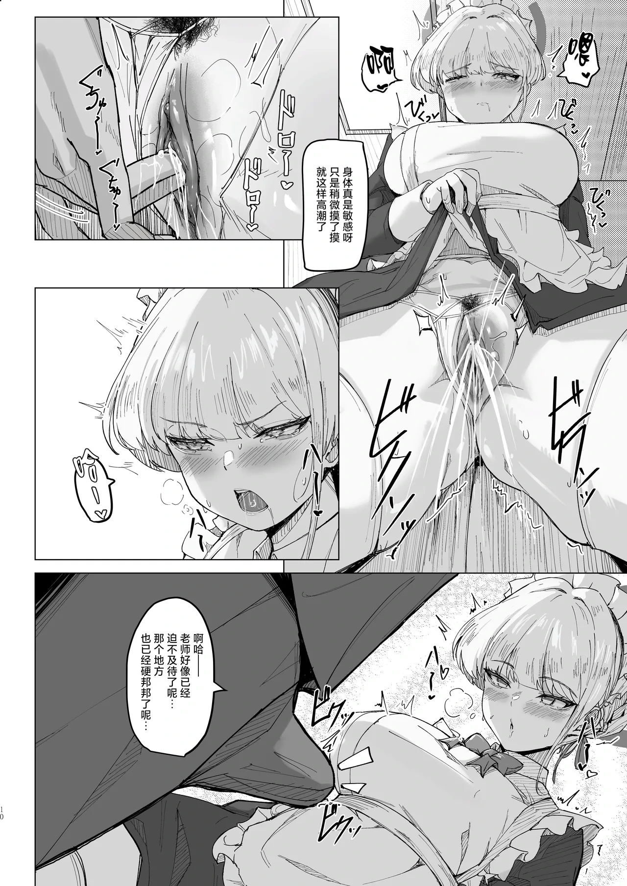 หน้า 9
