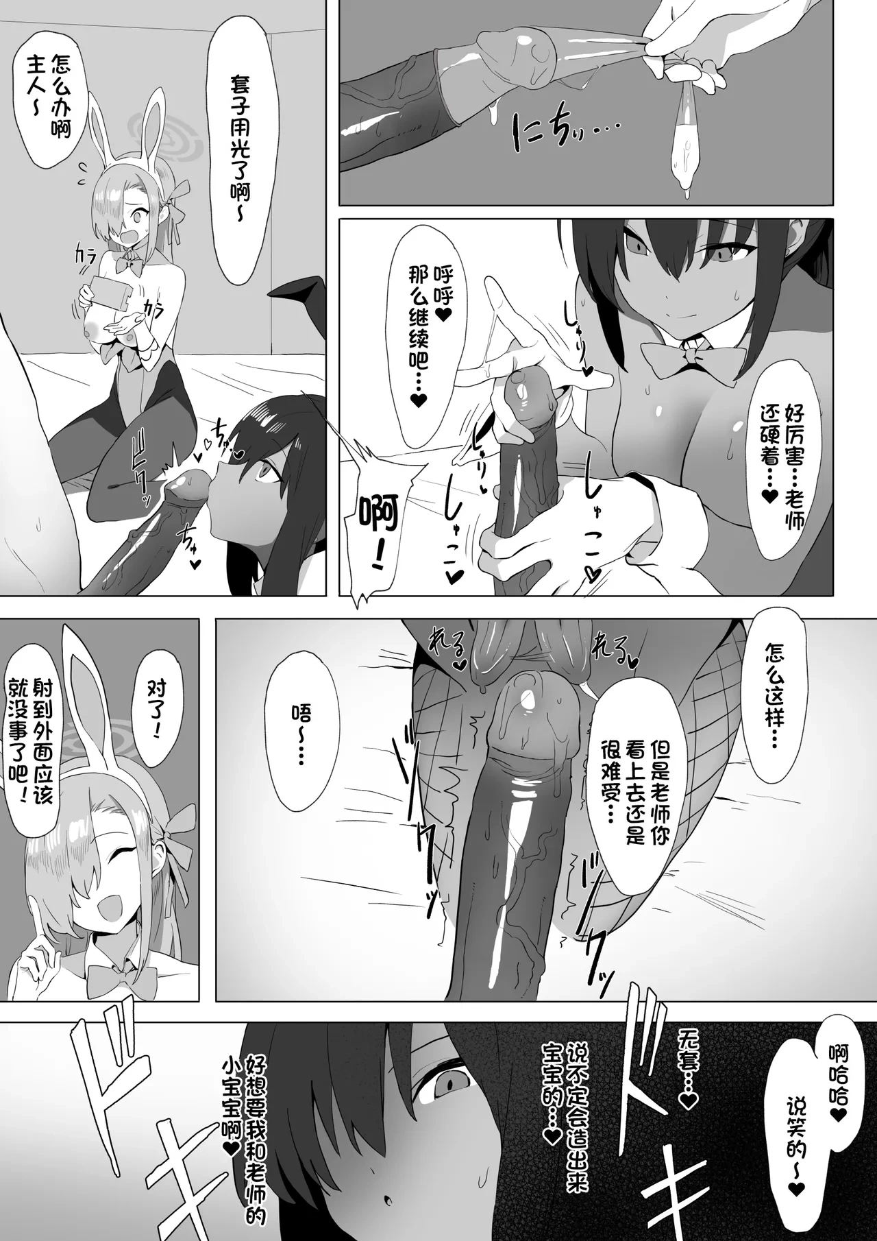 หน้า 10
