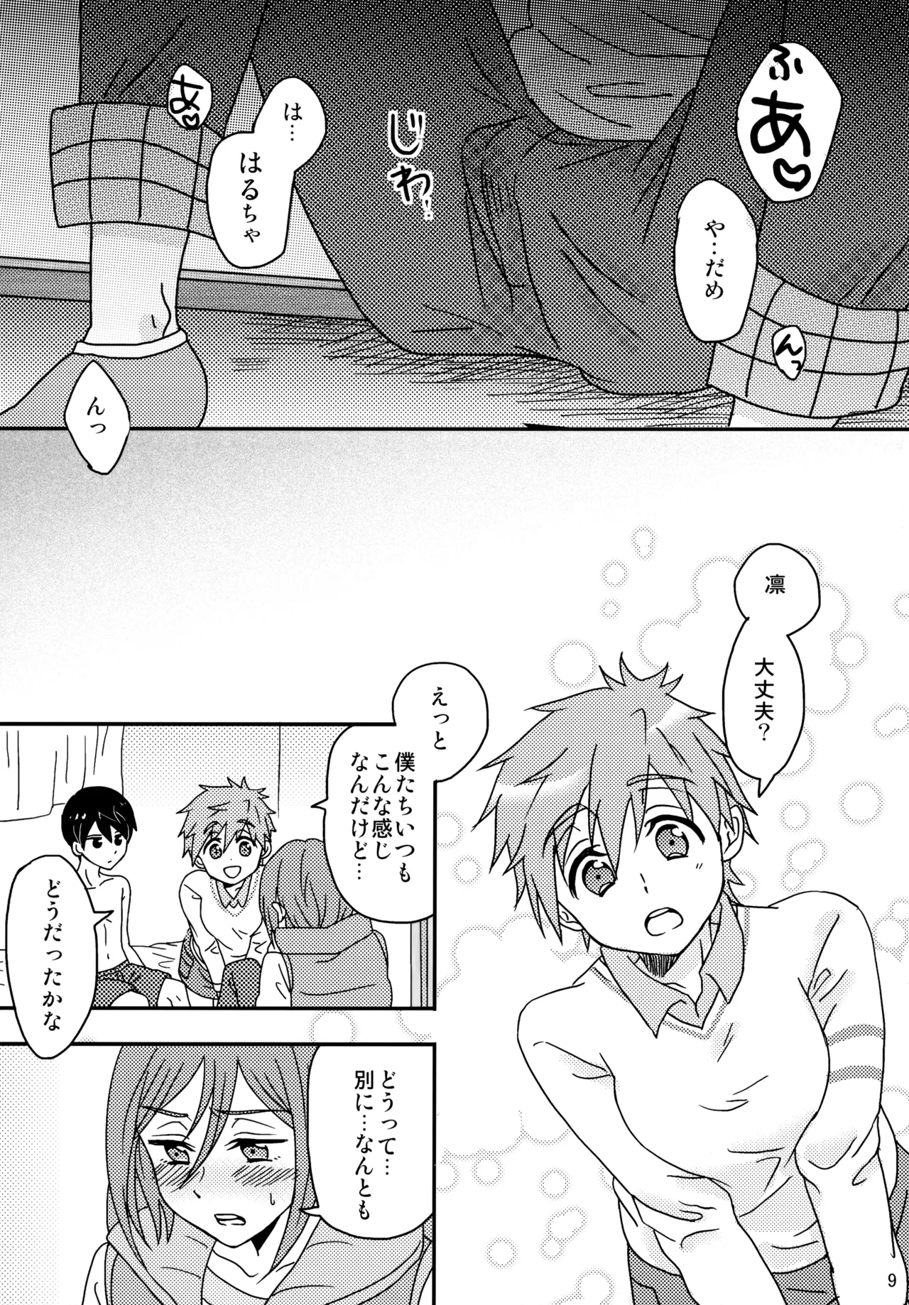 หน้า 10