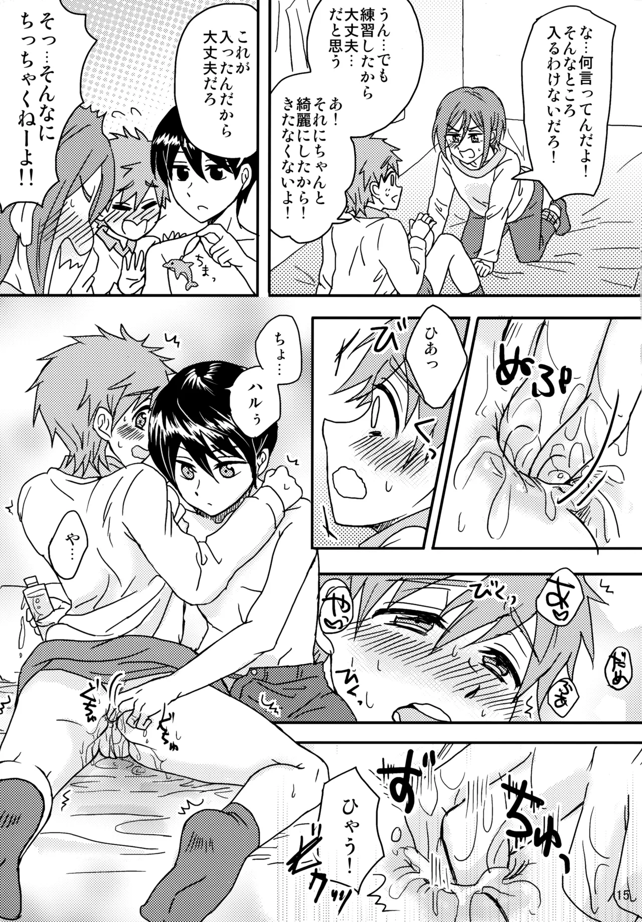 หน้า 16