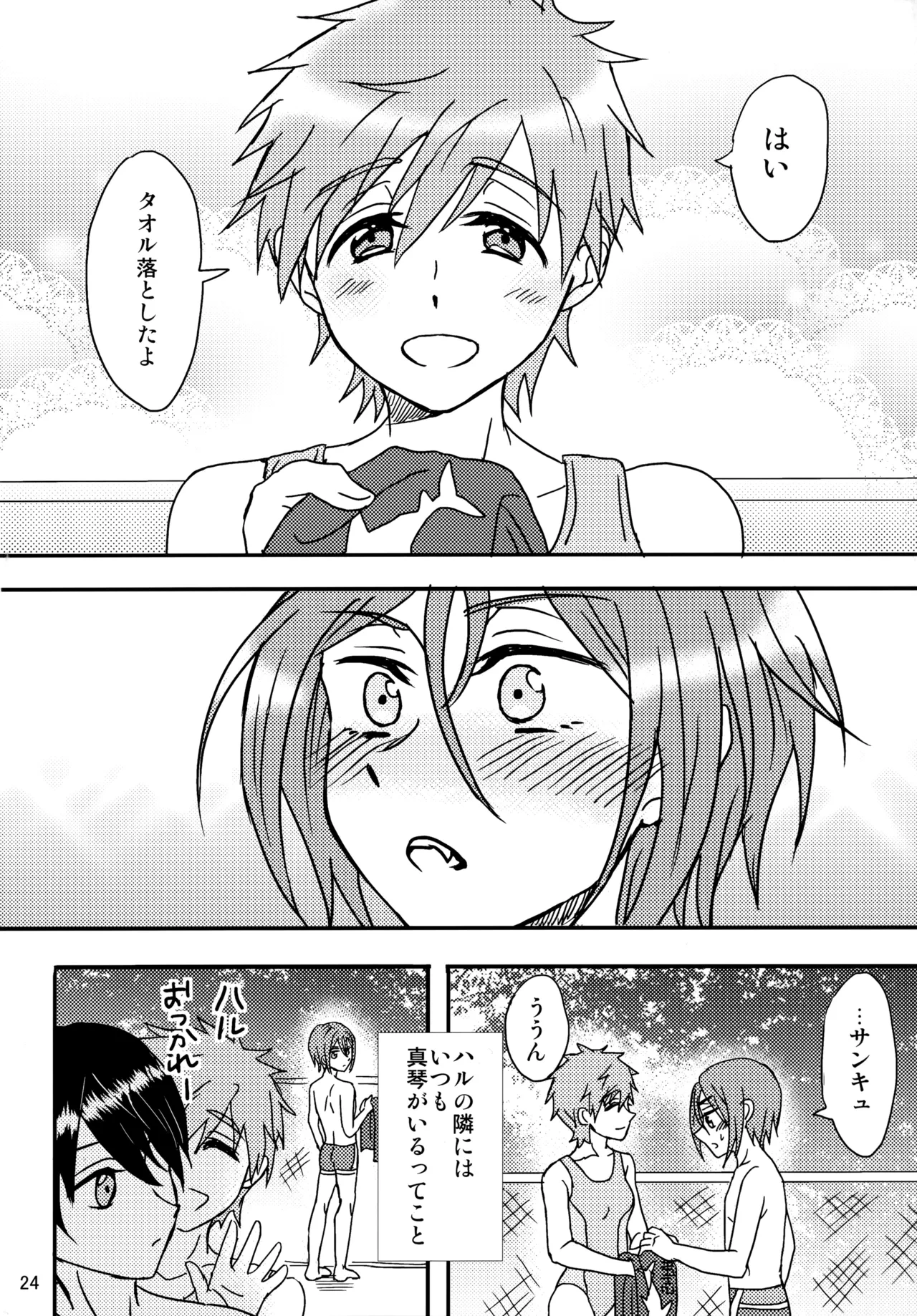 หน้า 25