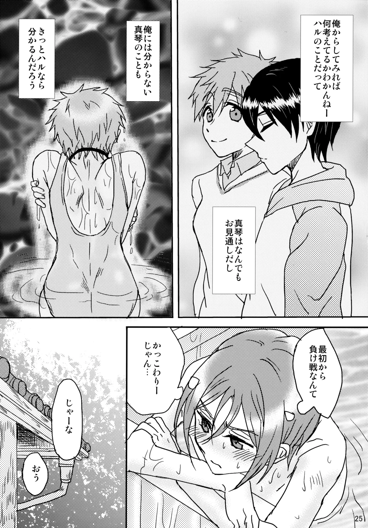 หน้า 26