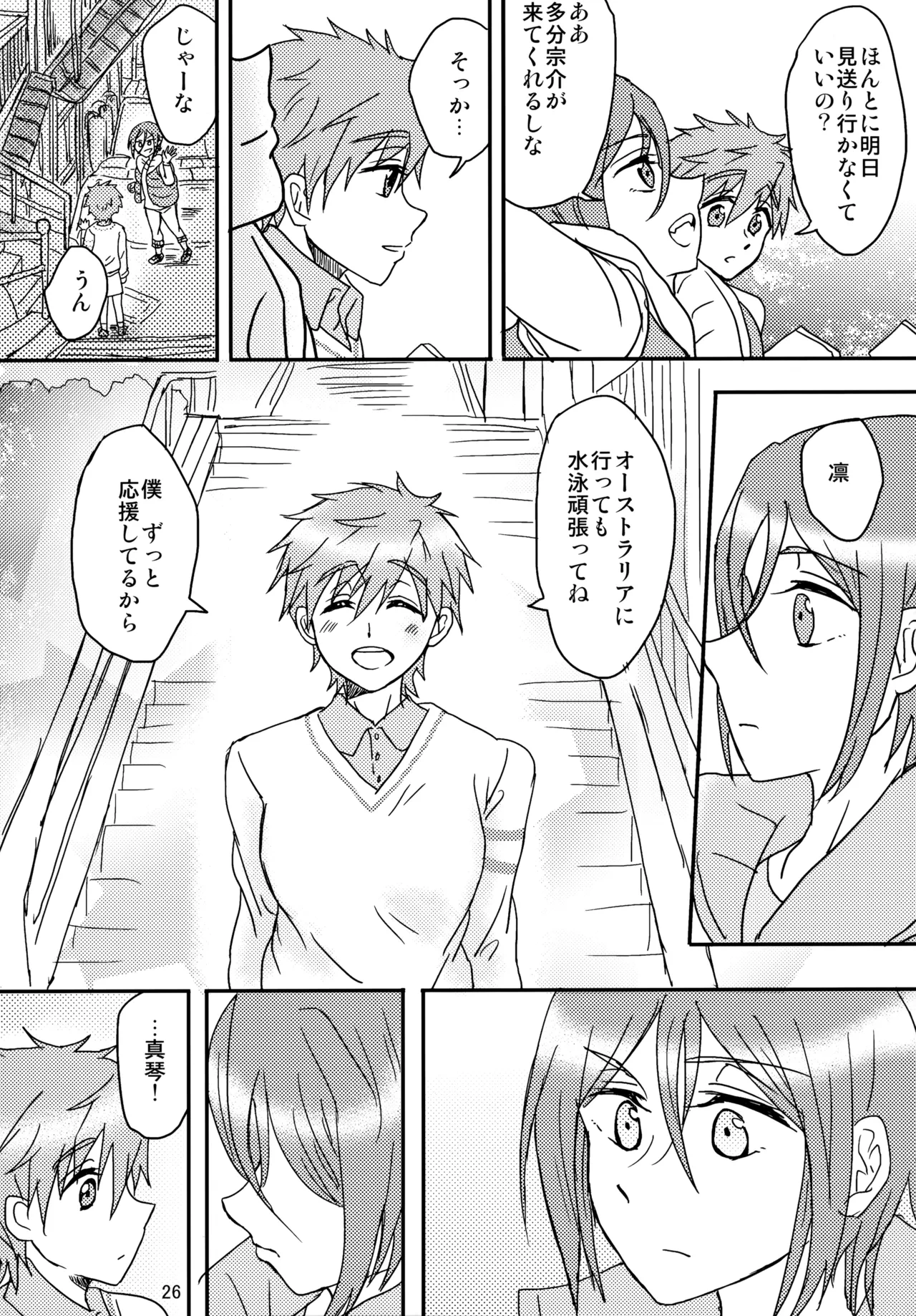 หน้า 27
