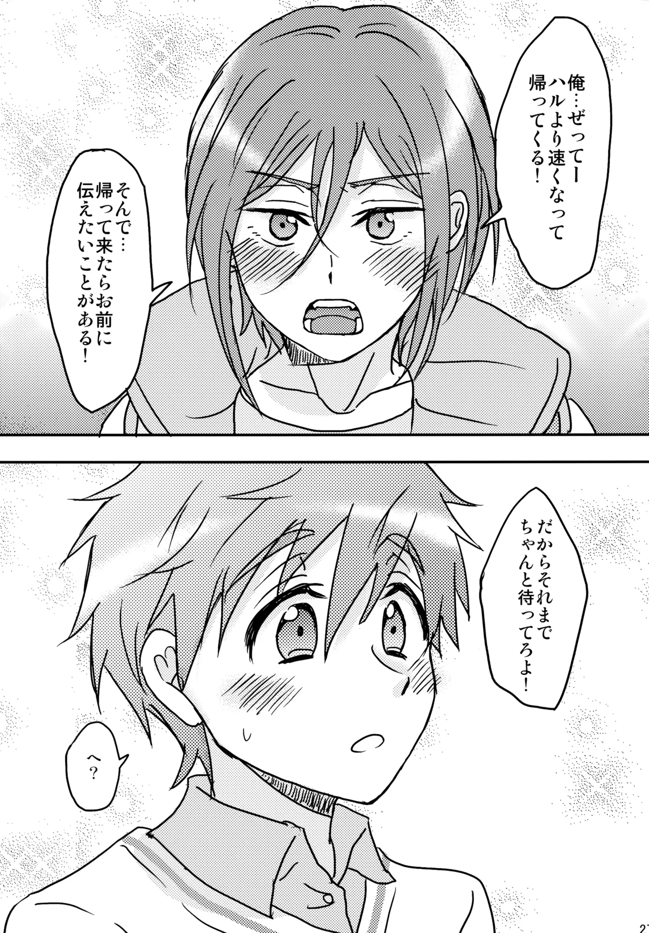 หน้า 28
