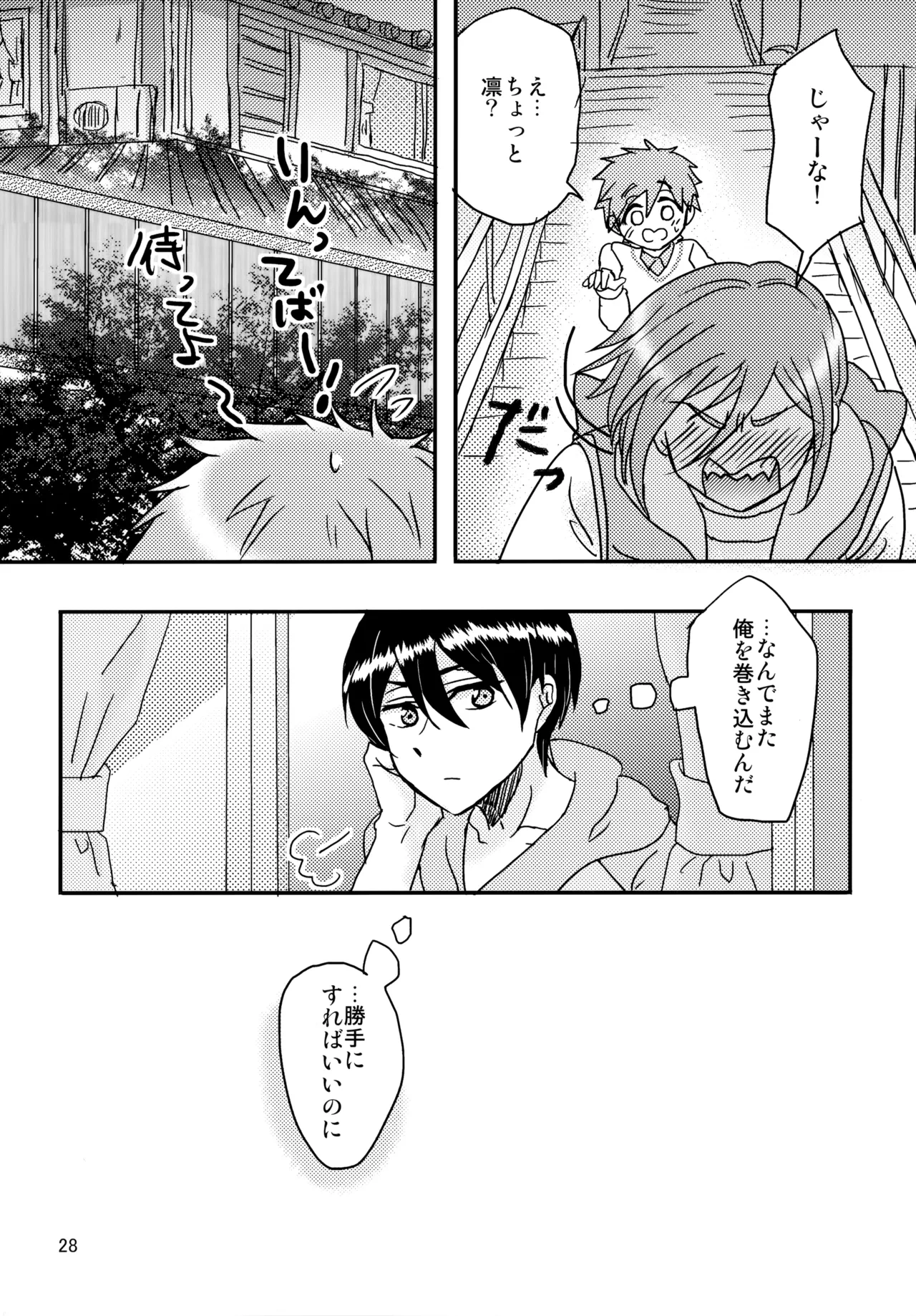 หน้า 29