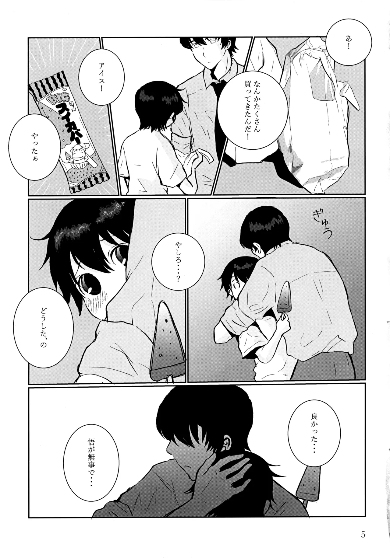 หน้า 4