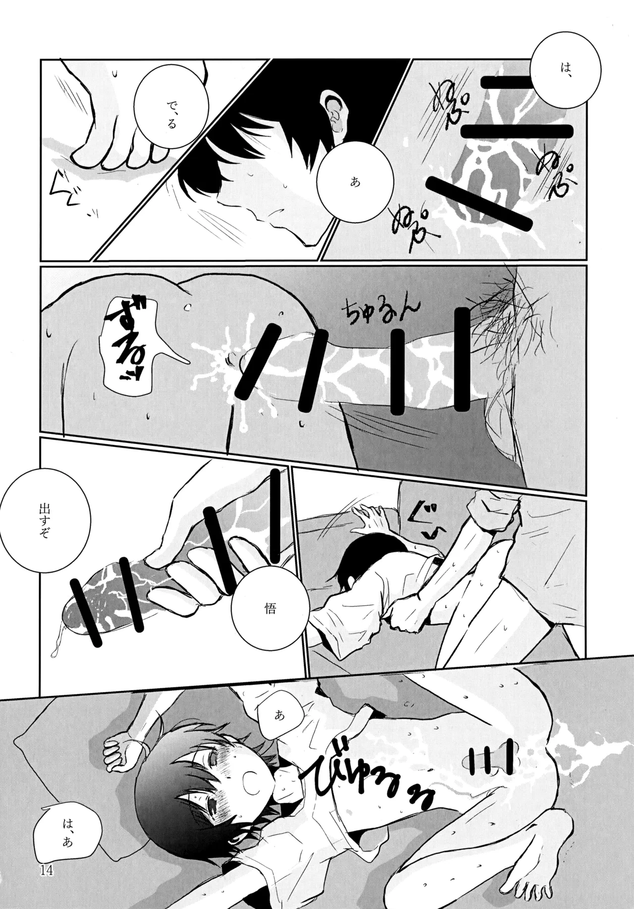 หน้า 13
