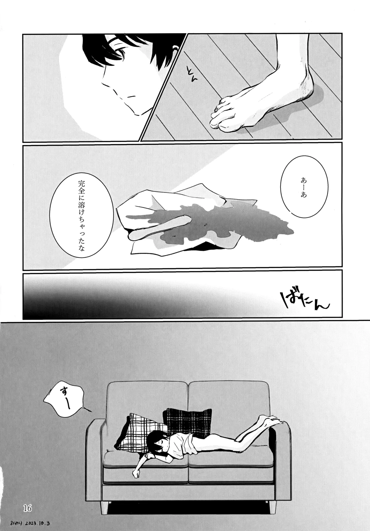หน้า 15
