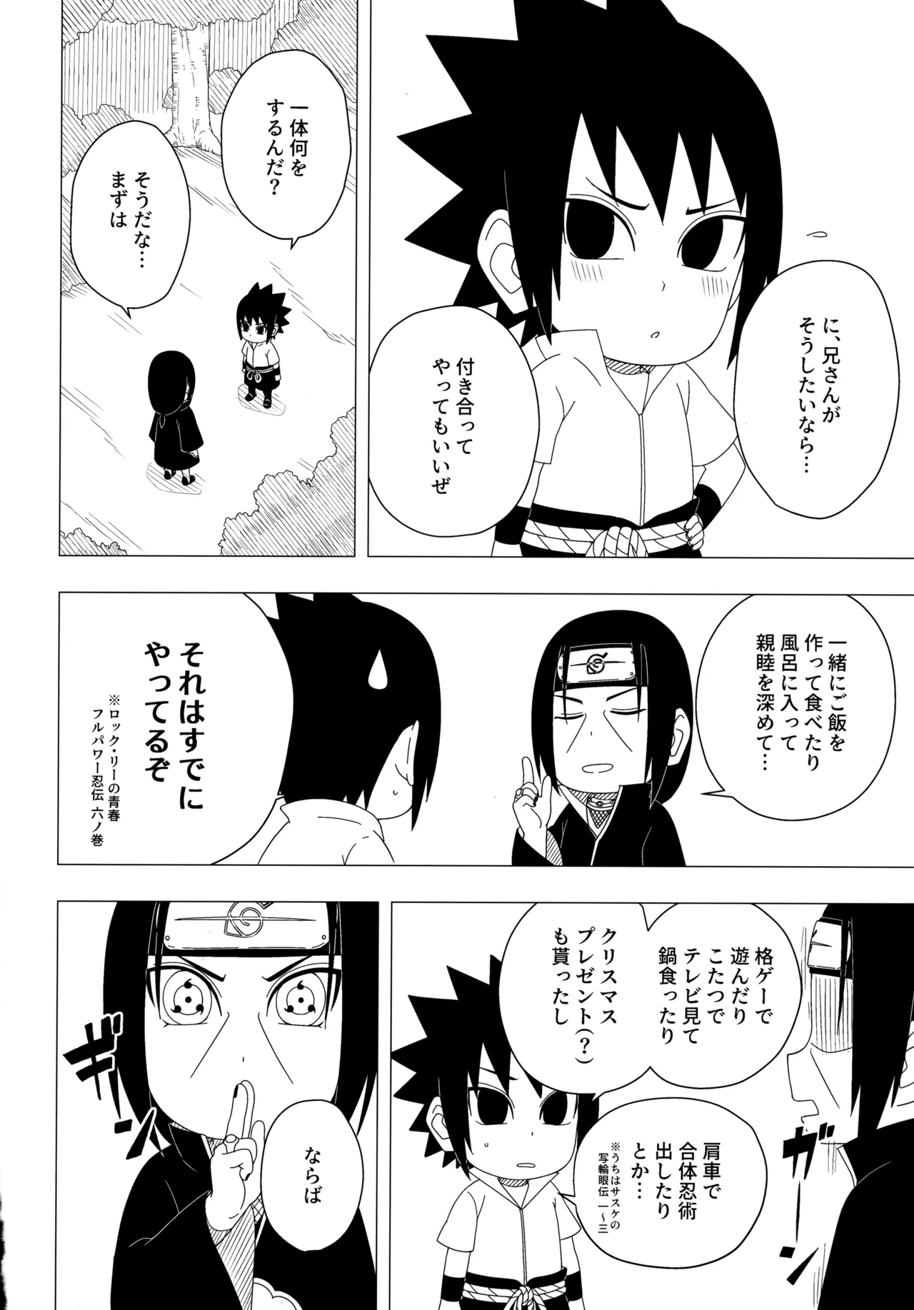 หน้า 19