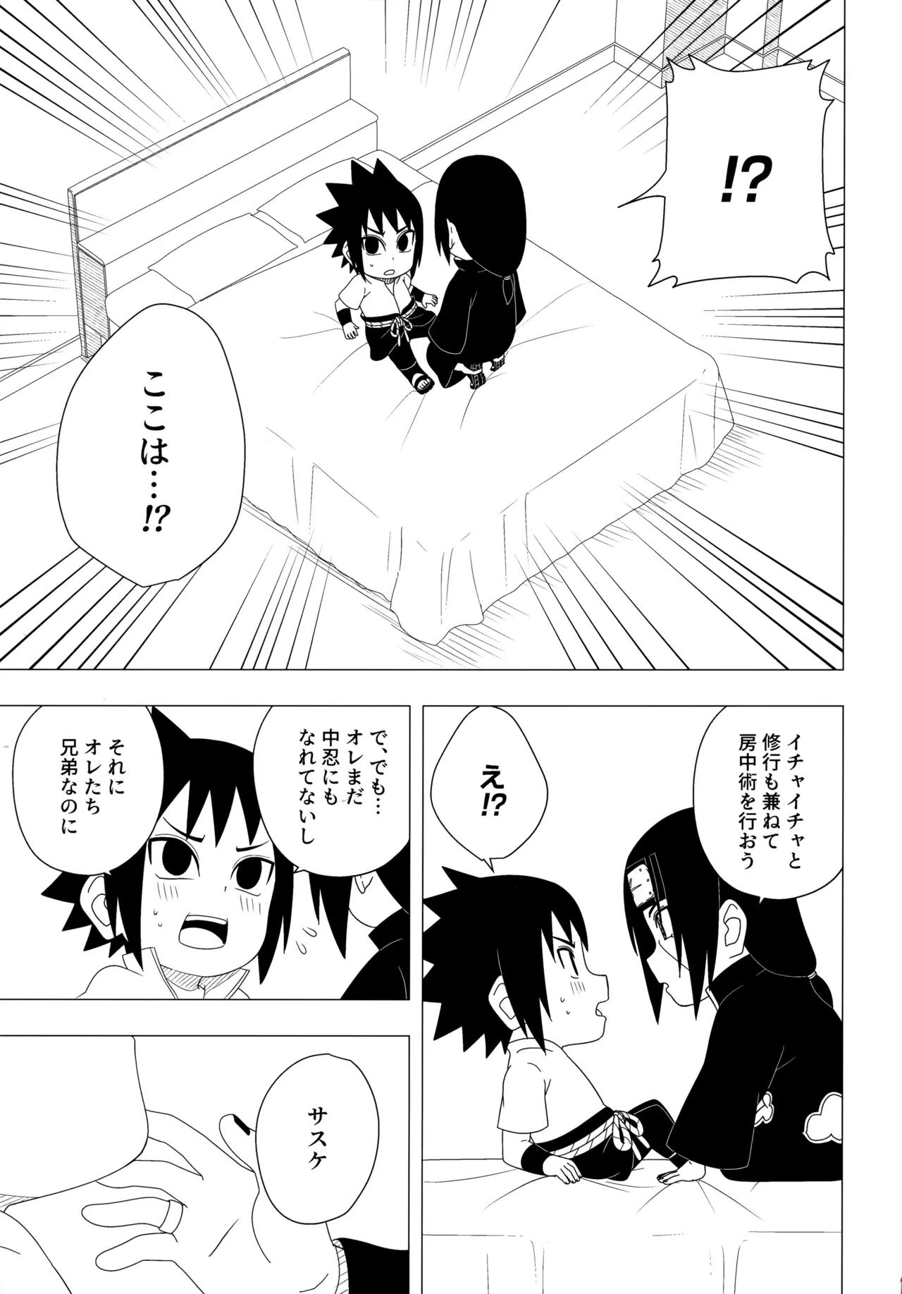 หน้า 20