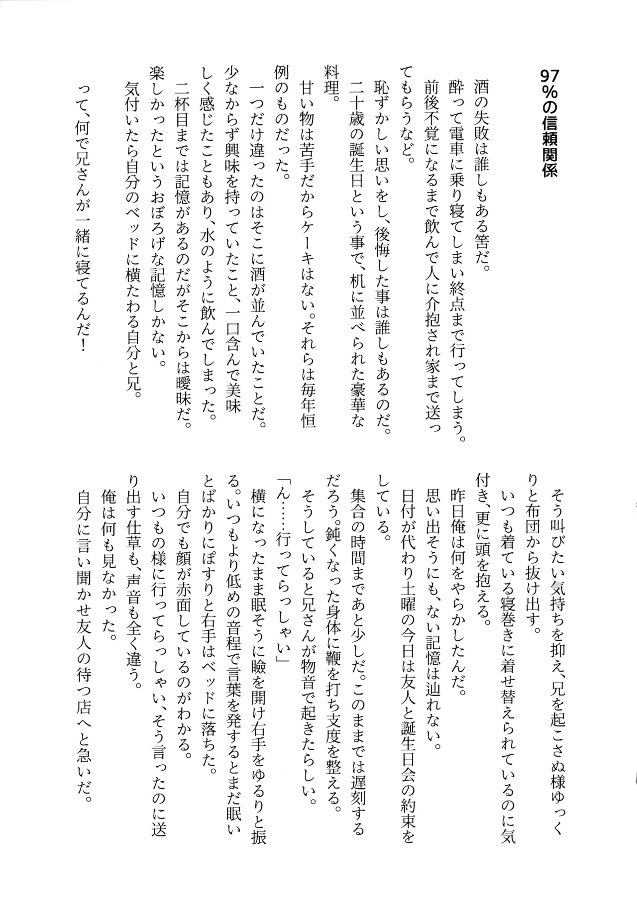 หน้า 26