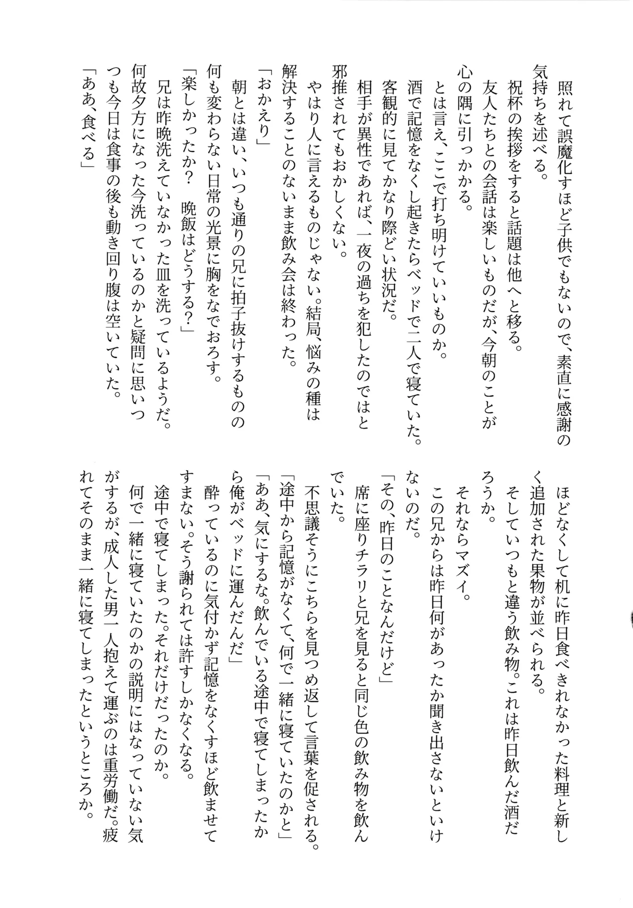 หน้า 28