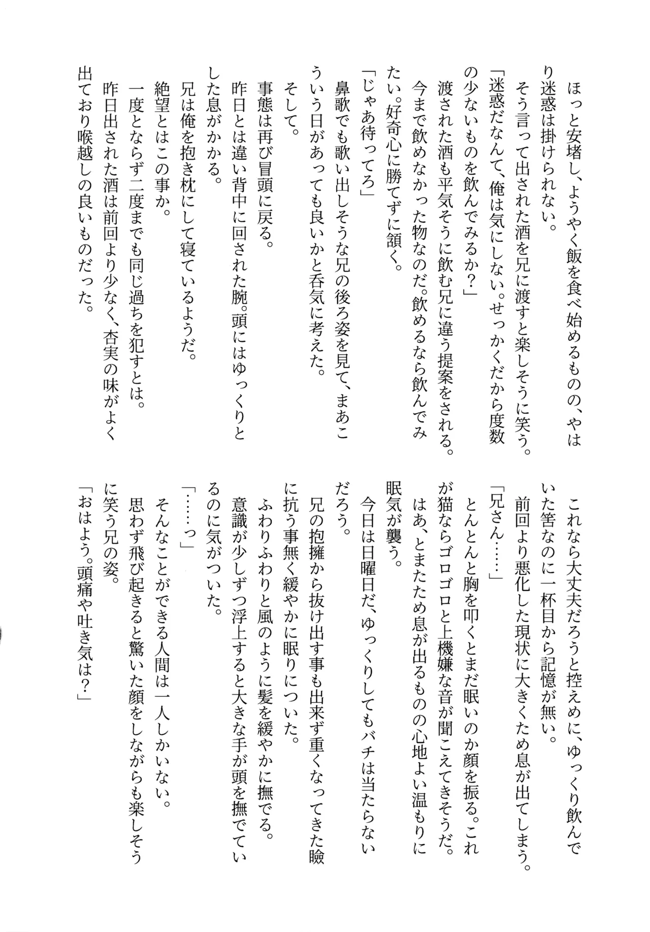 หน้า 29