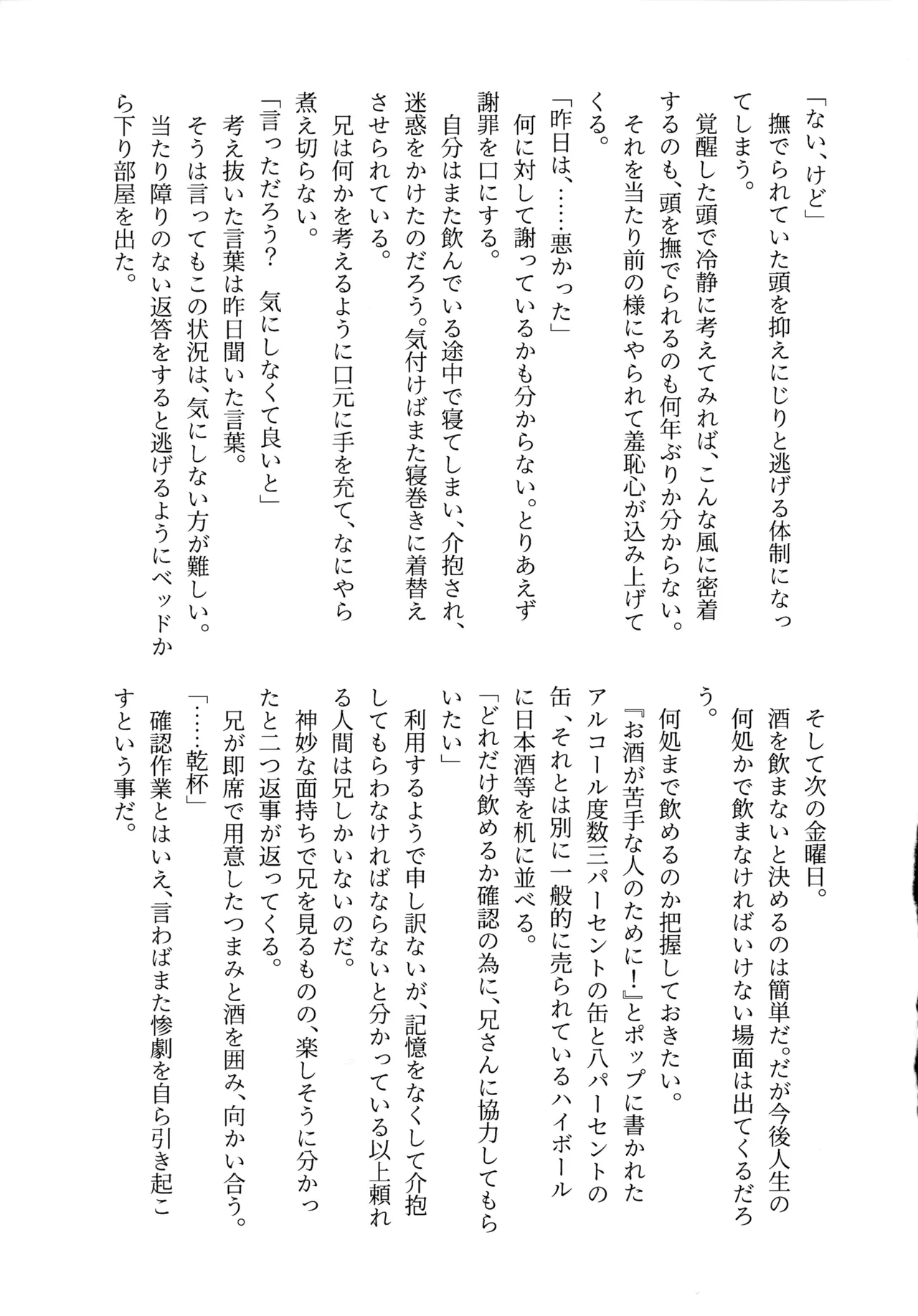 หน้า 30