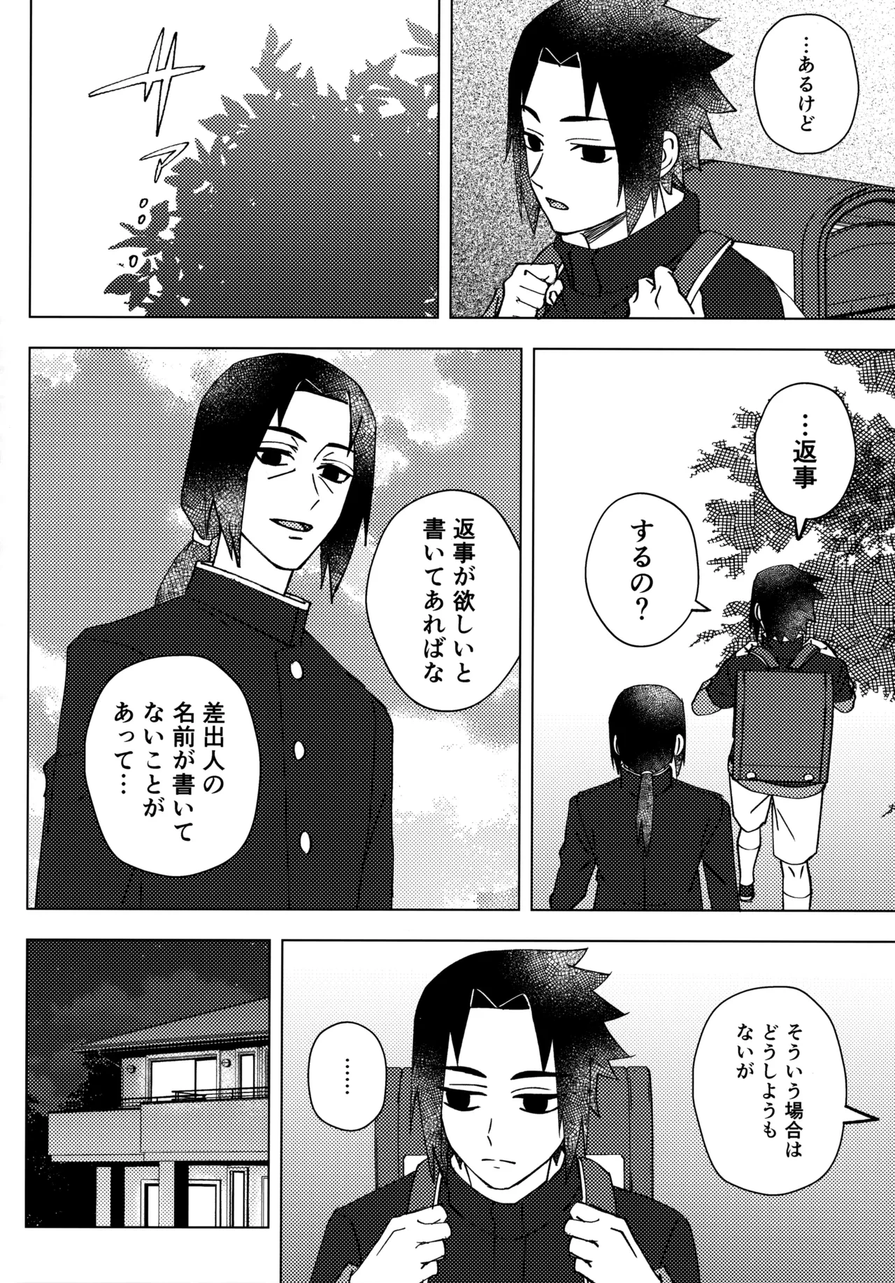 หน้า 35