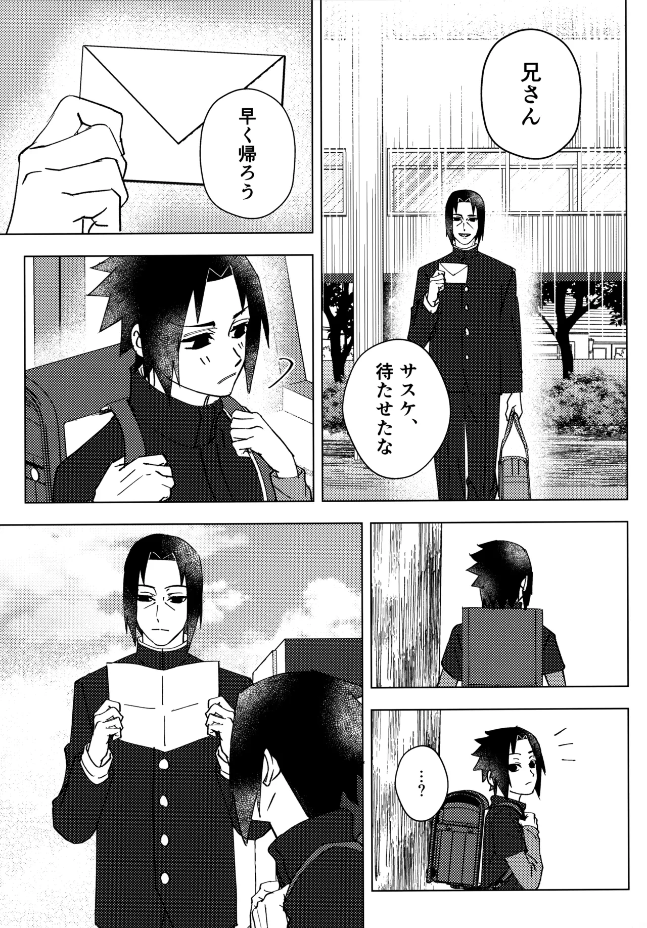 หน้า 38