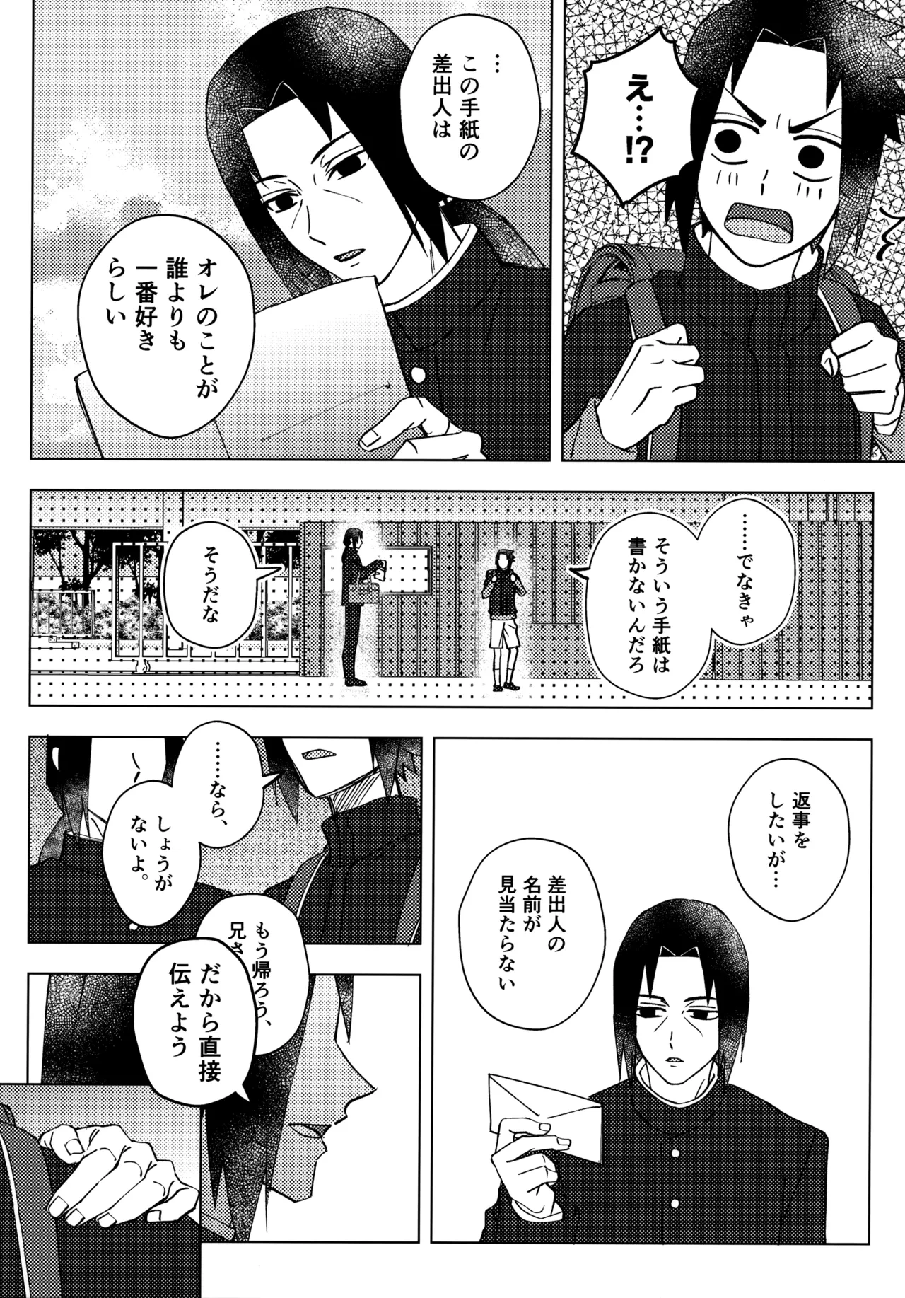 หน้า 39
