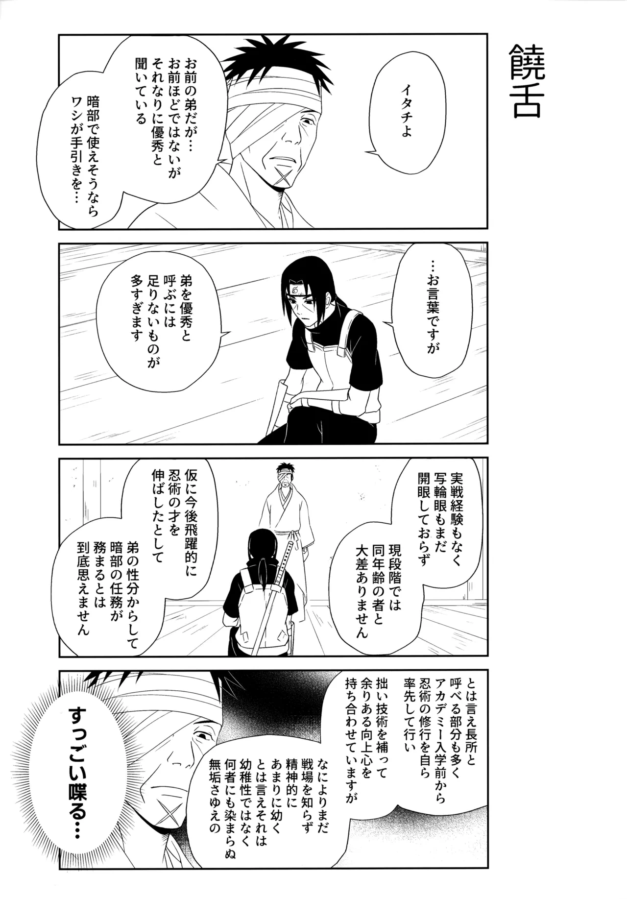 หน้า 42