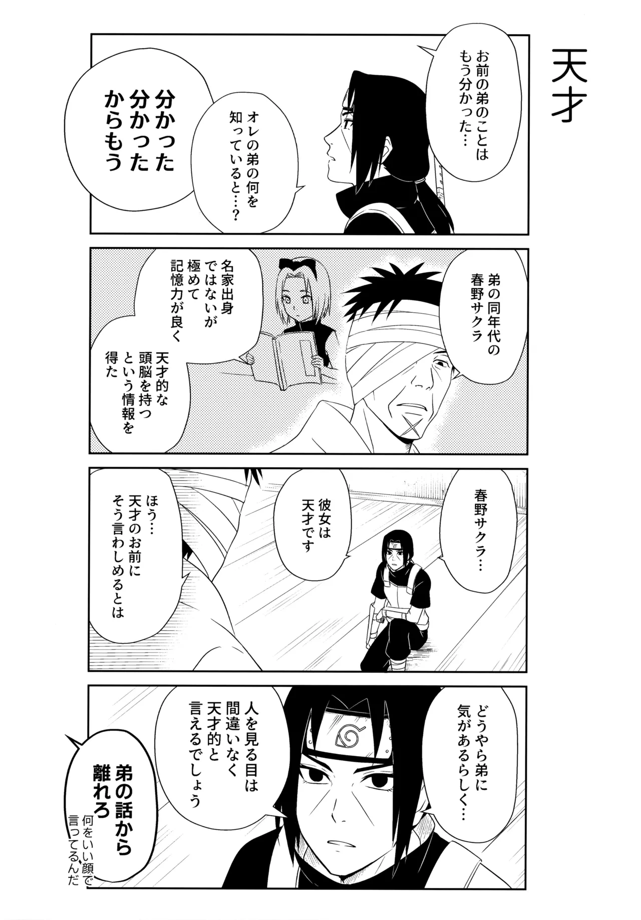หน้า 43