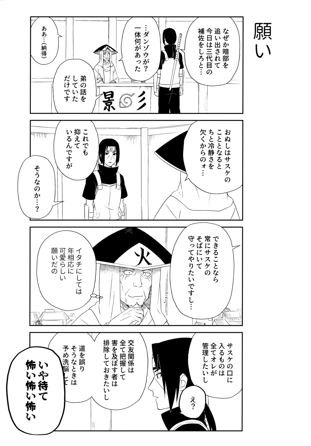 หน้า 44