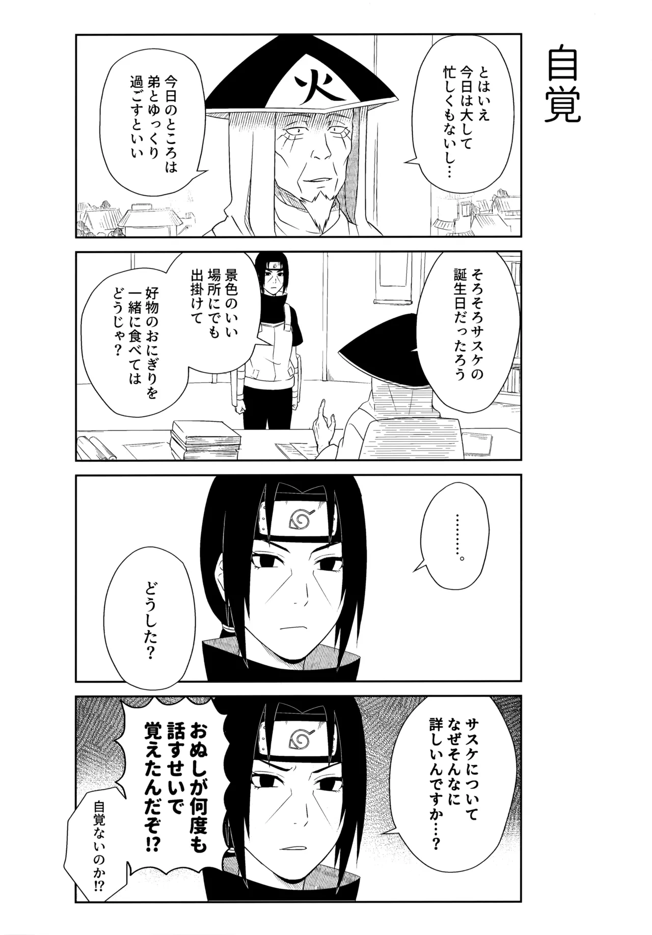 หน้า 45