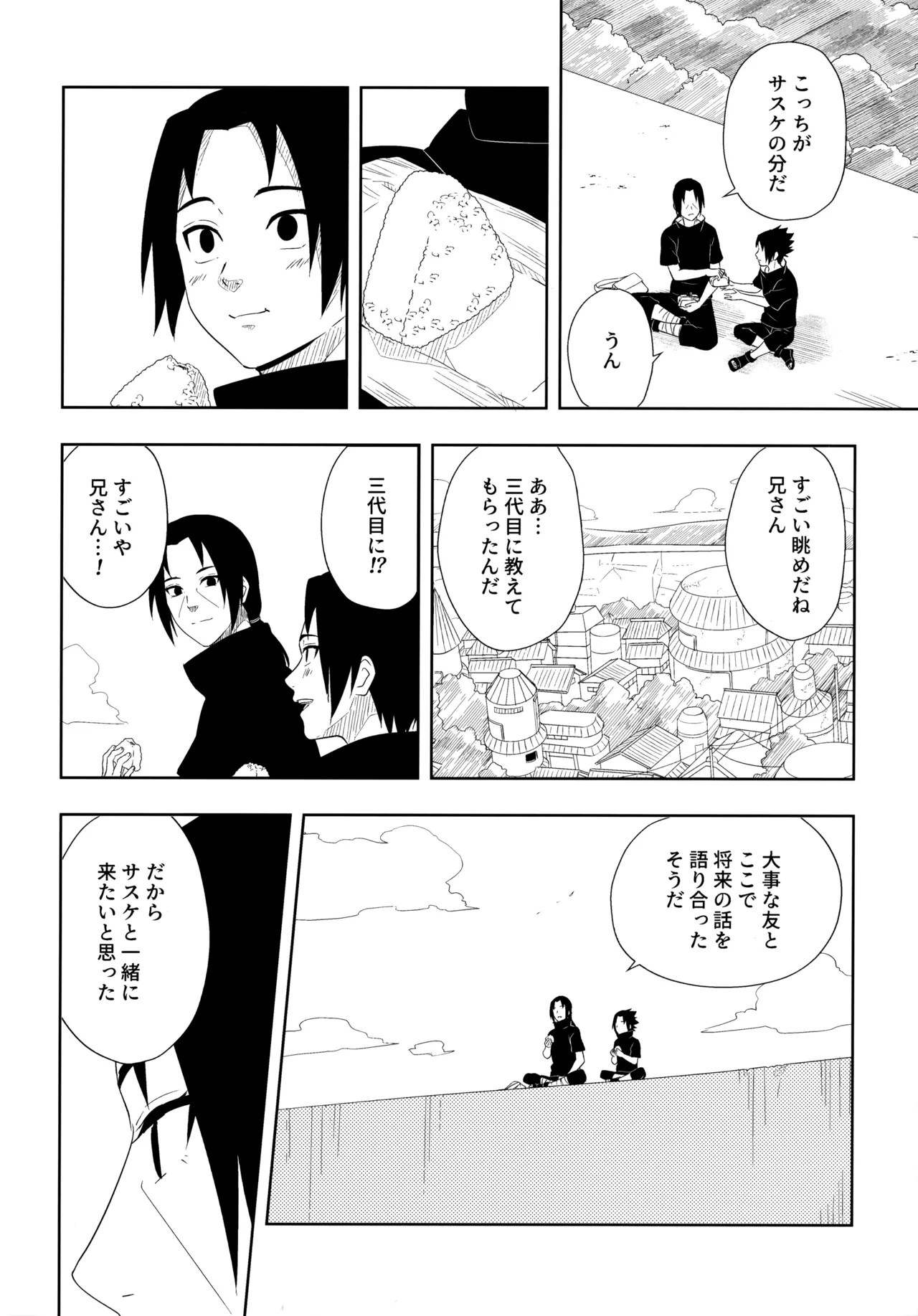 หน้า 47
