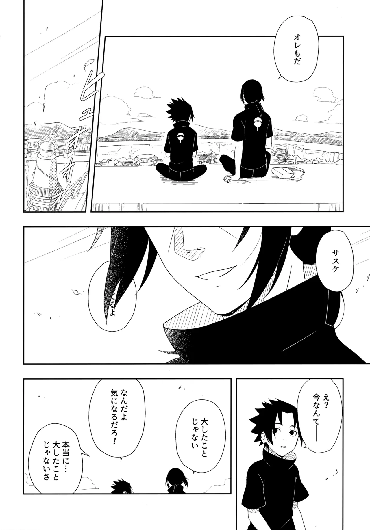 หน้า 49