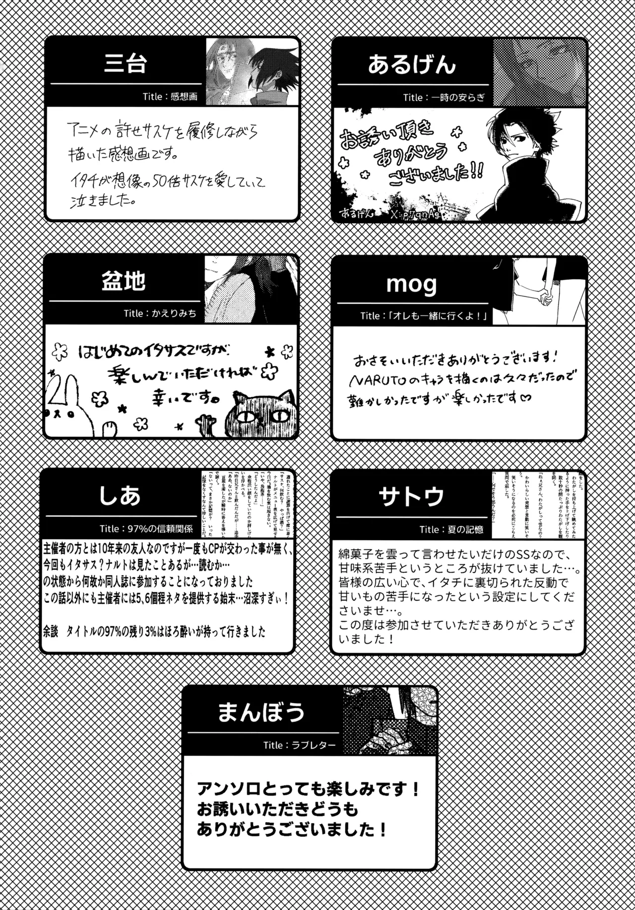 หน้า 51