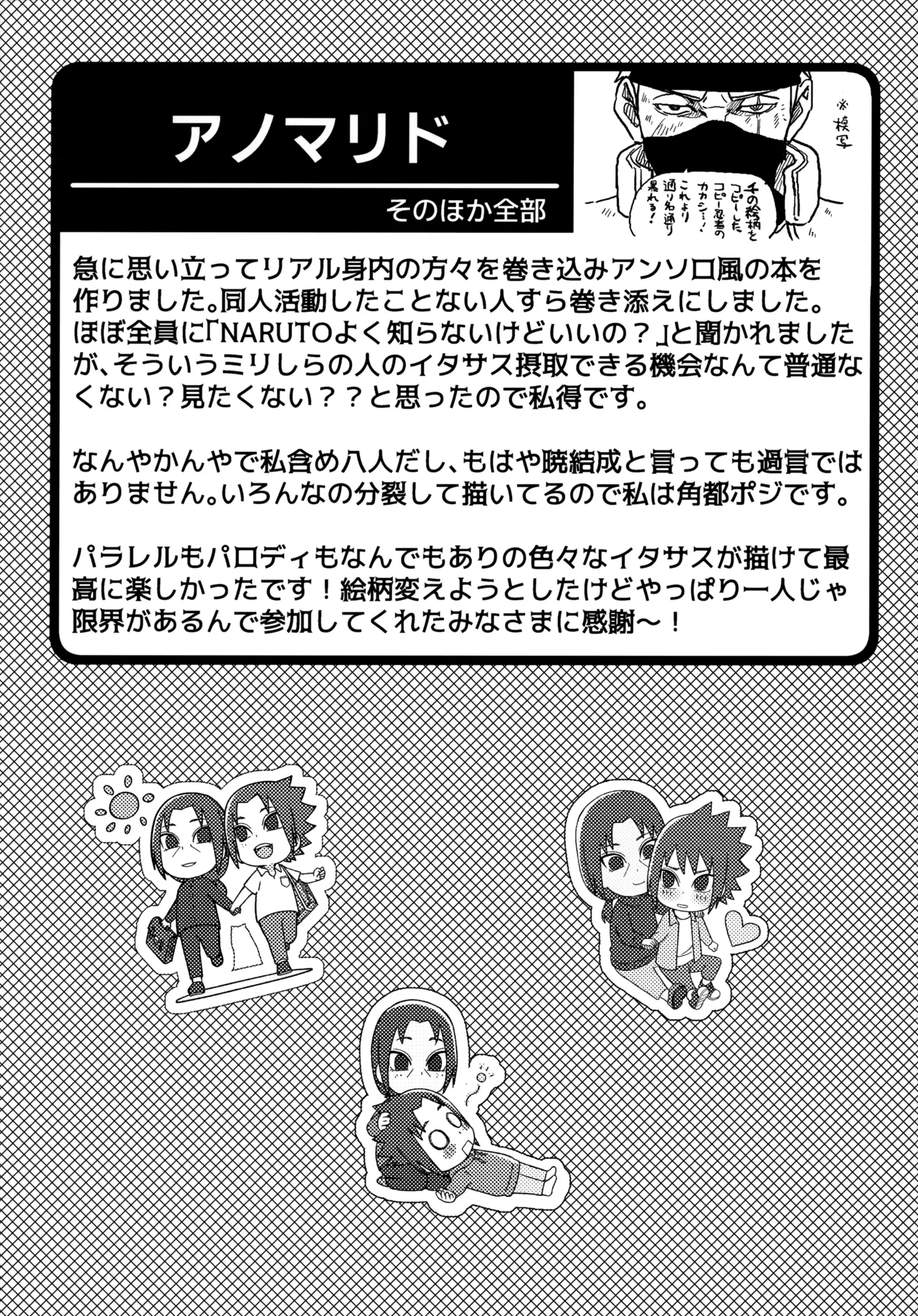 หน้า 52