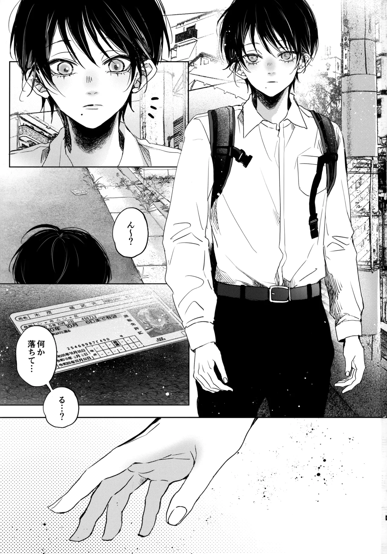 หน้า 2