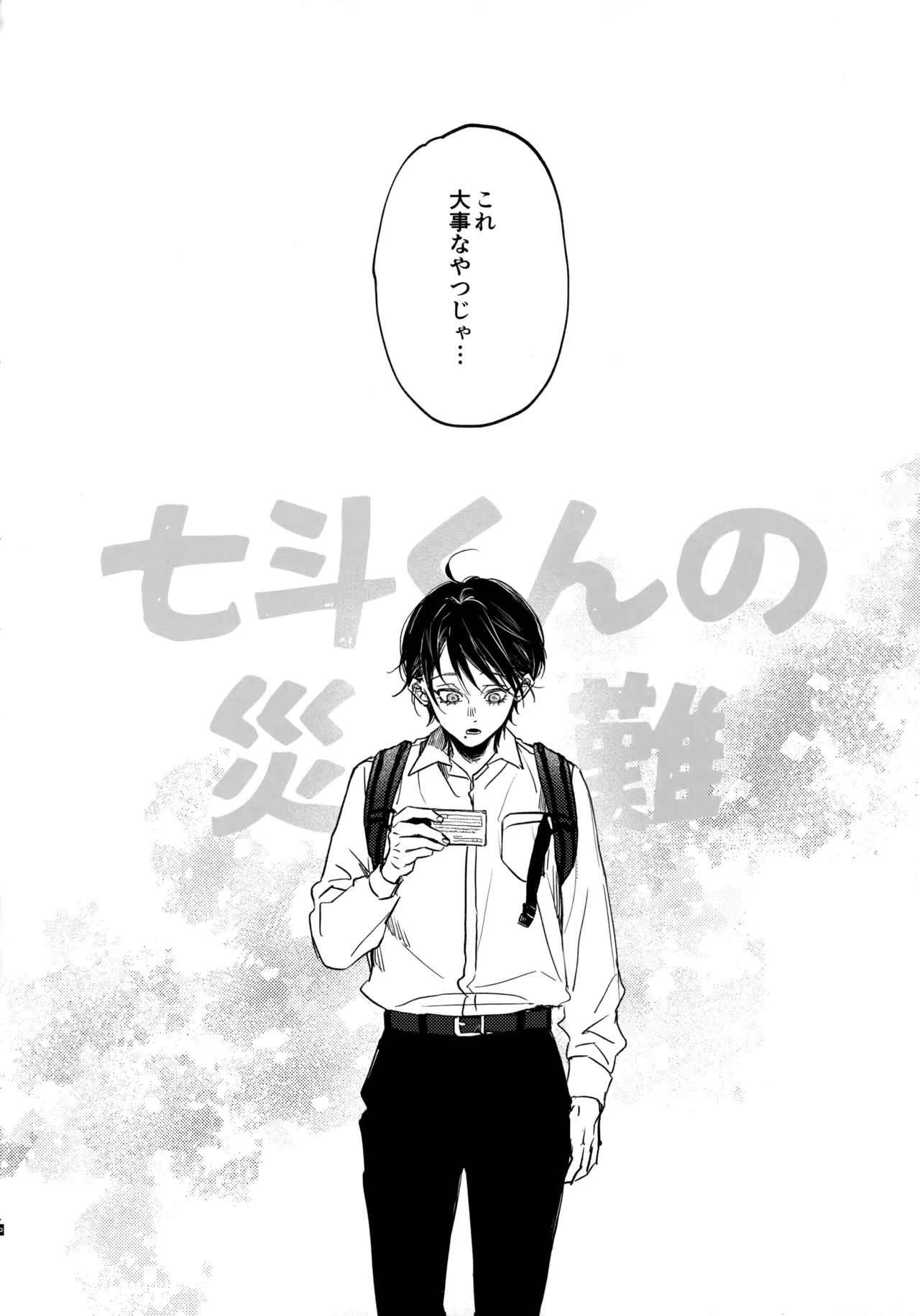 หน้า 3
