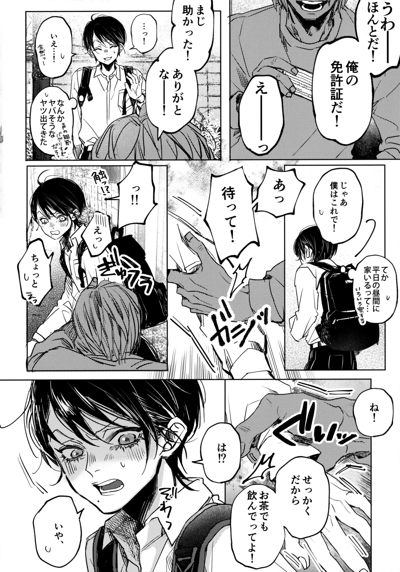 หน้า 5