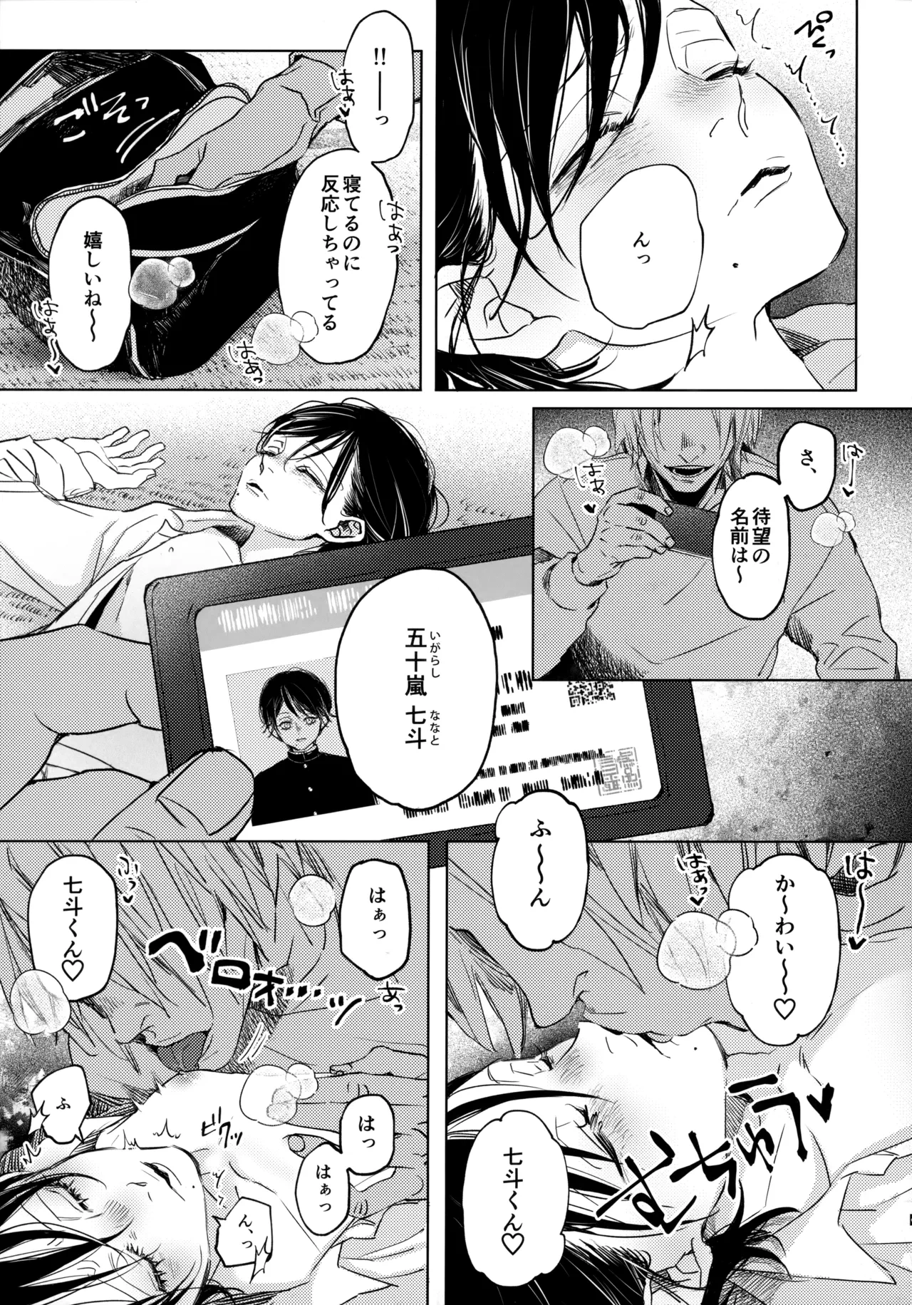 หน้า 10