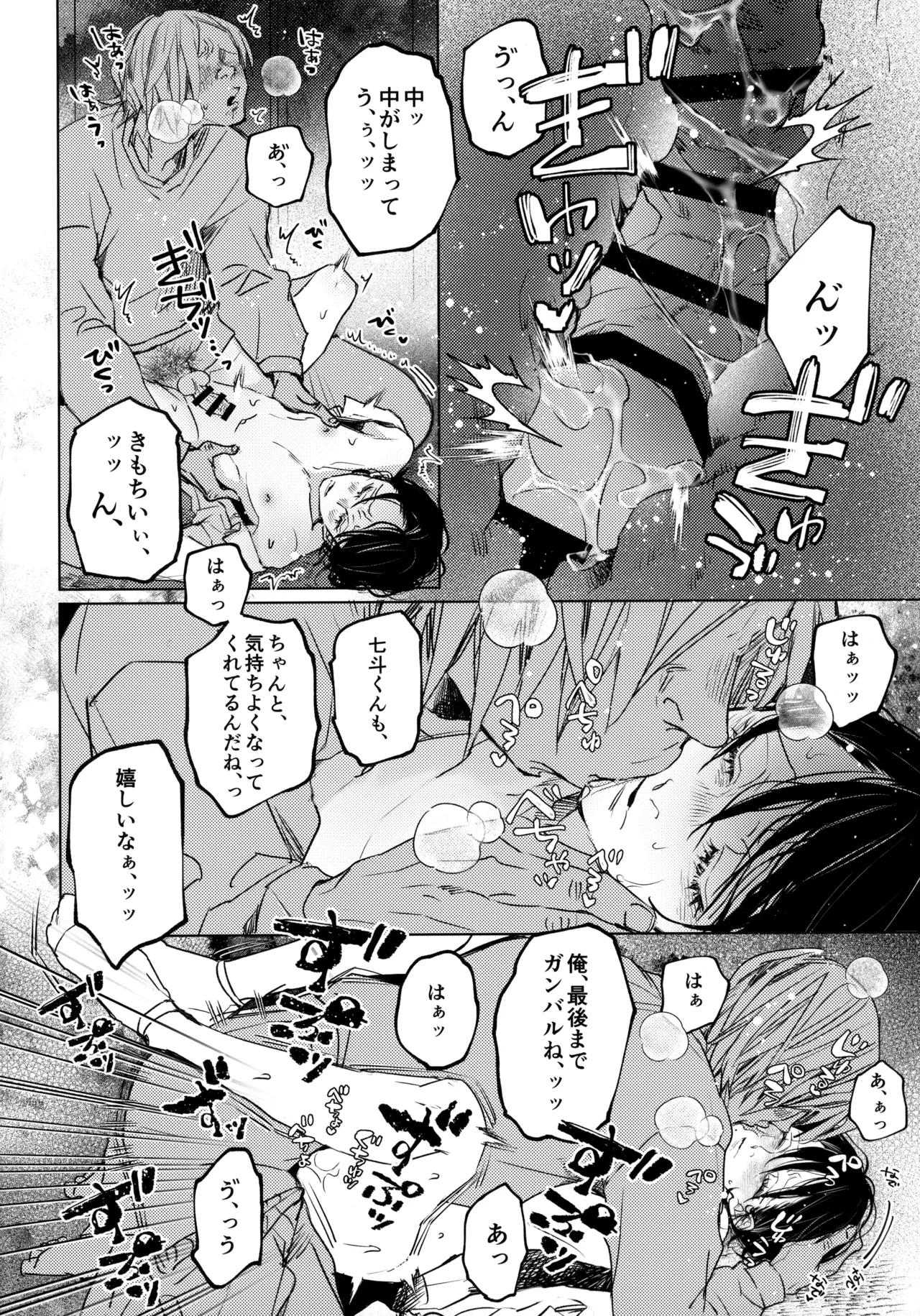 หน้า 23