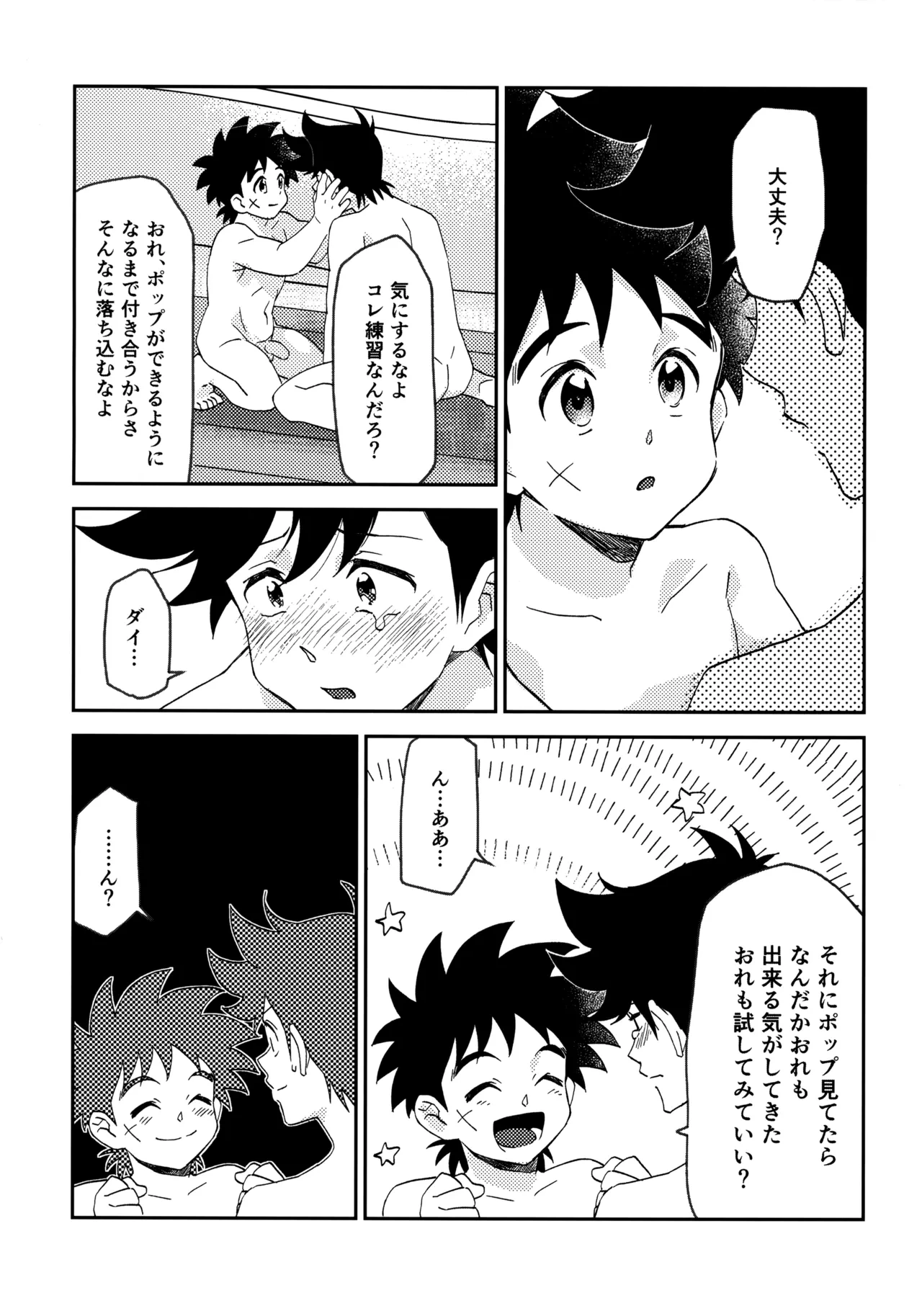 หน้า 12