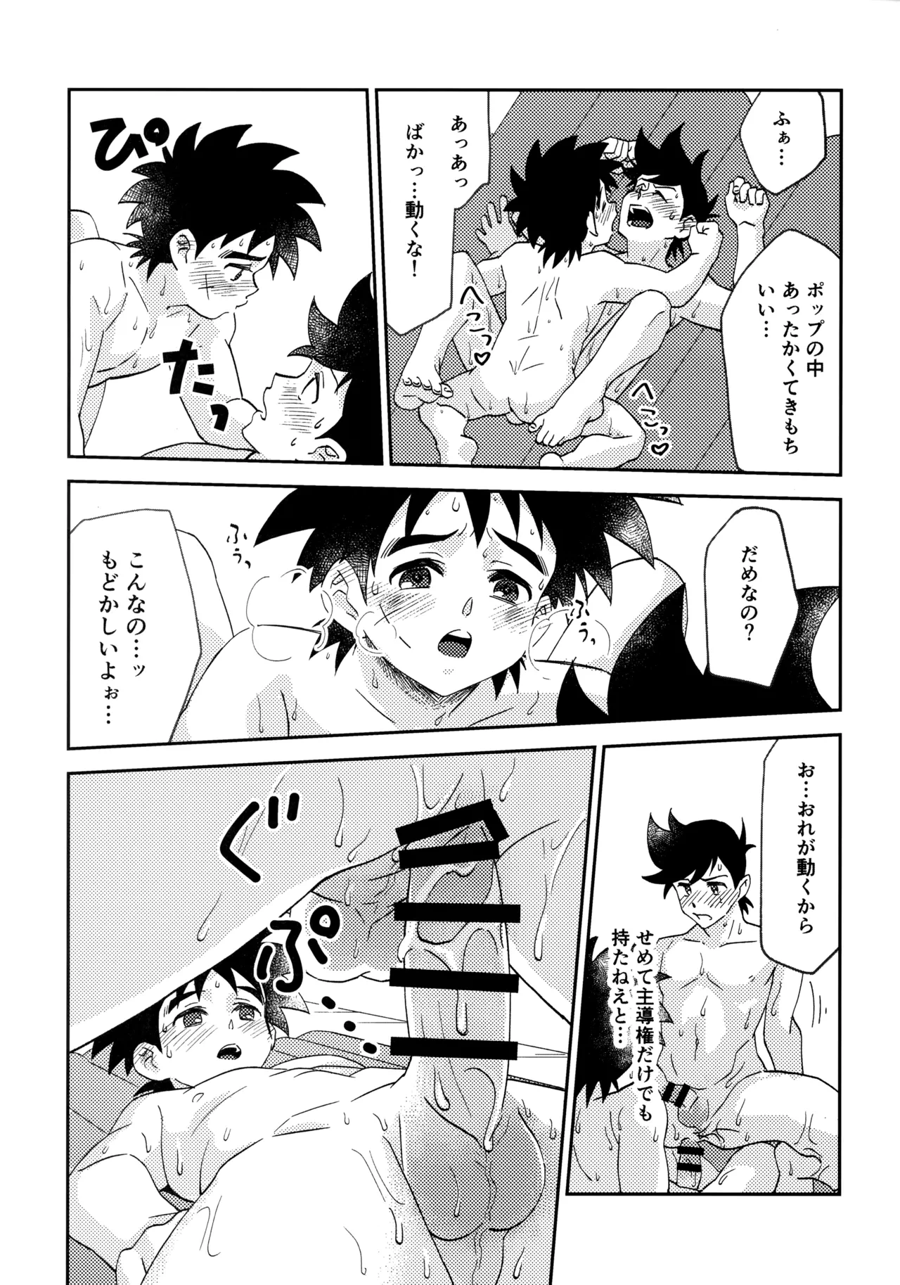 หน้า 16
