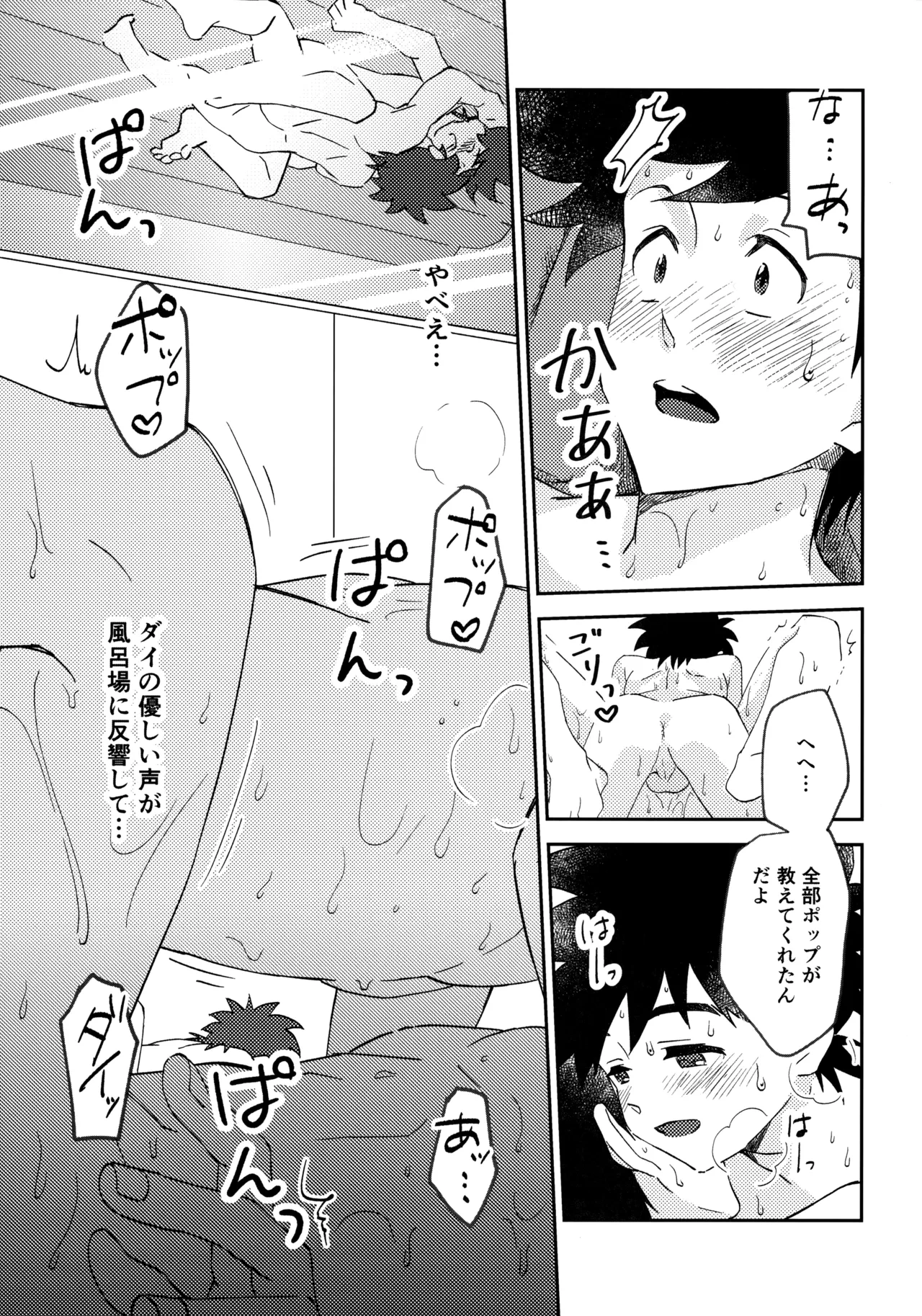 หน้า 20