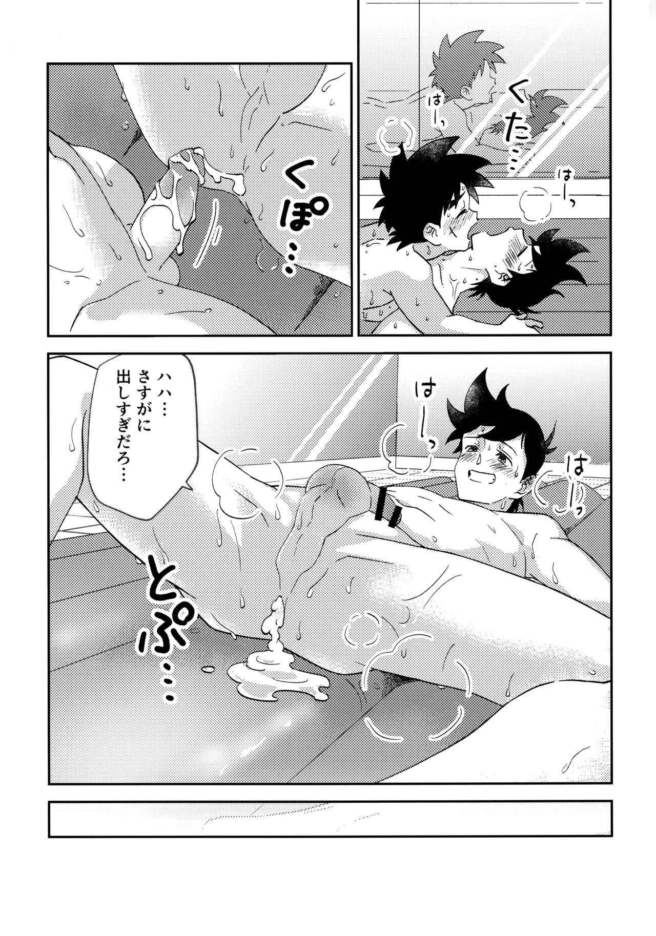 หน้า 22