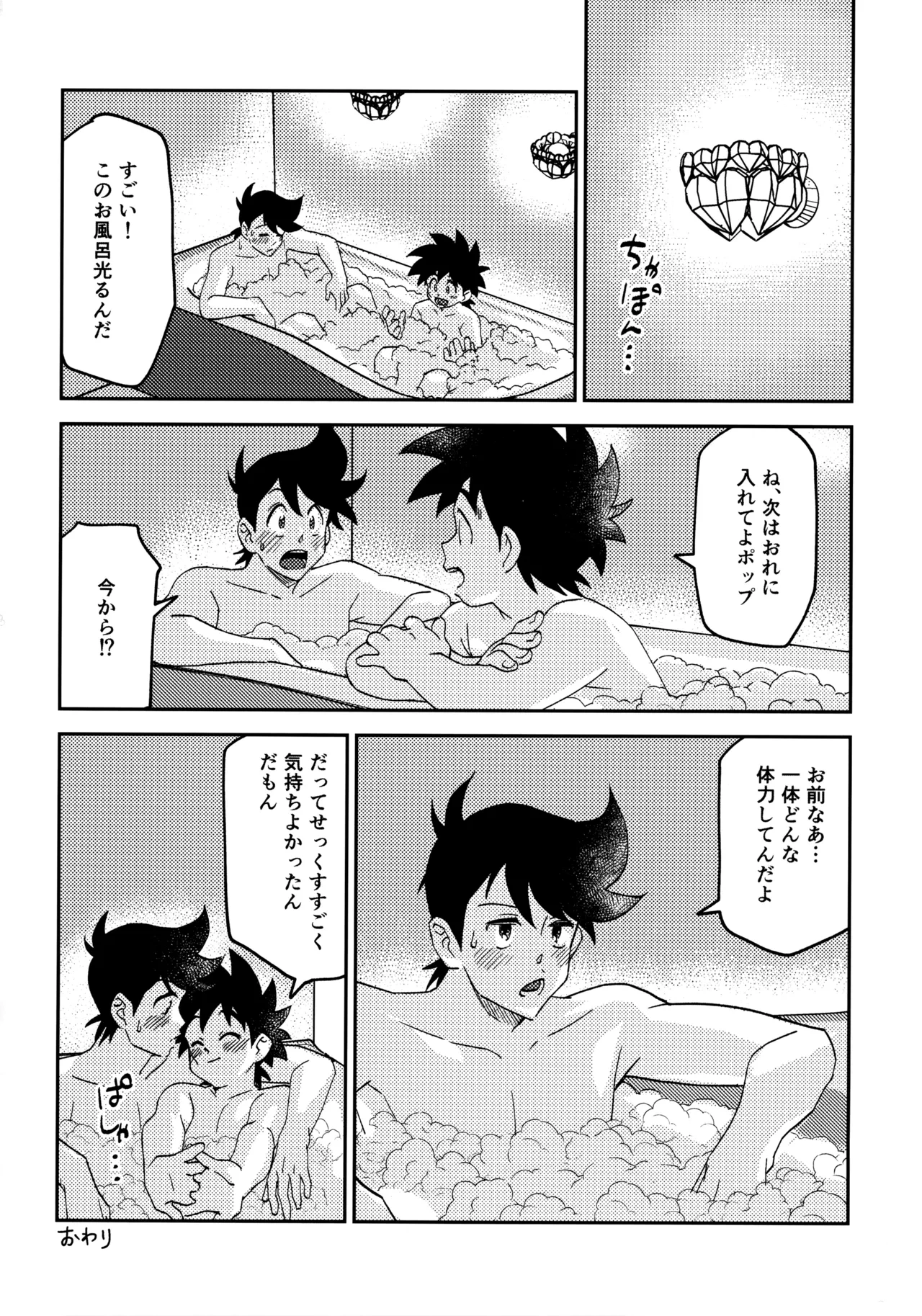 หน้า 23