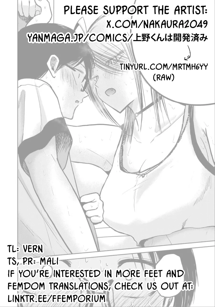 หน้า 21