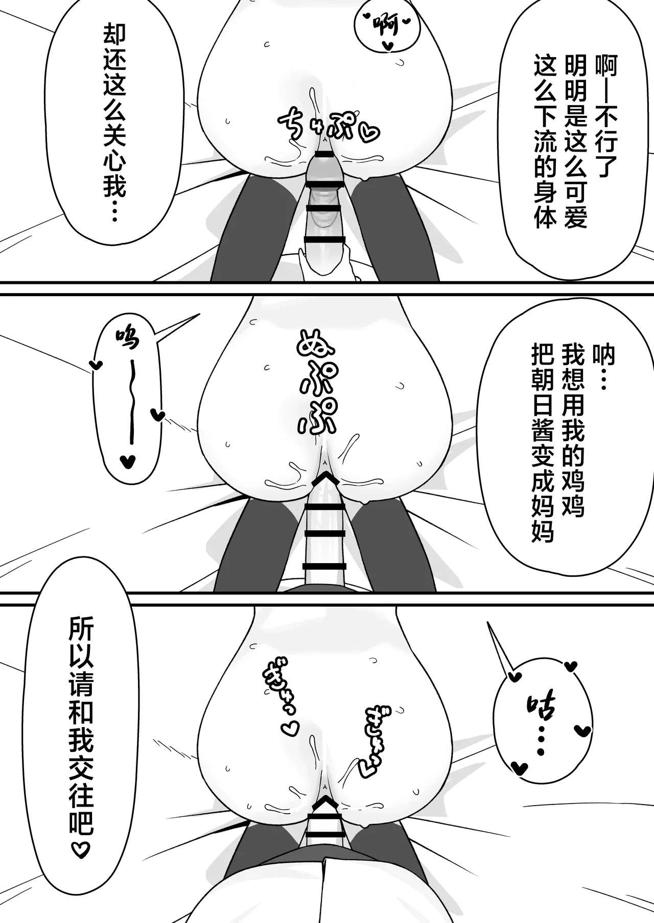 หน้า 21