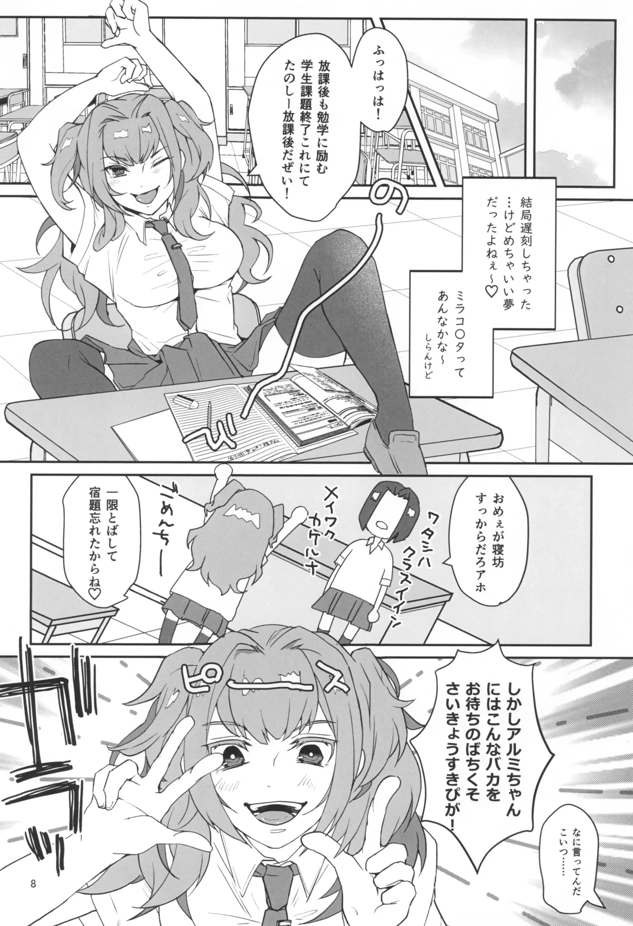 หน้า 10