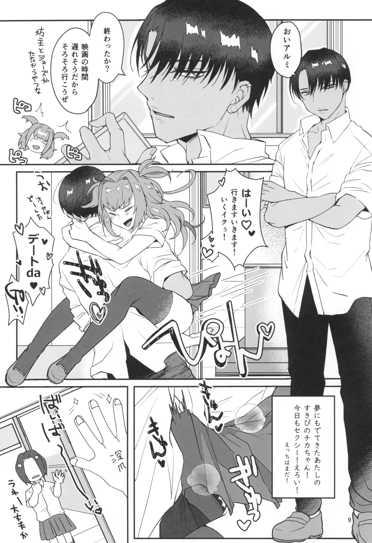 หน้า 11