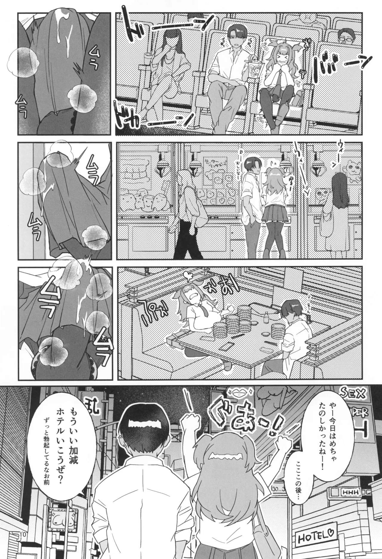 หน้า 12