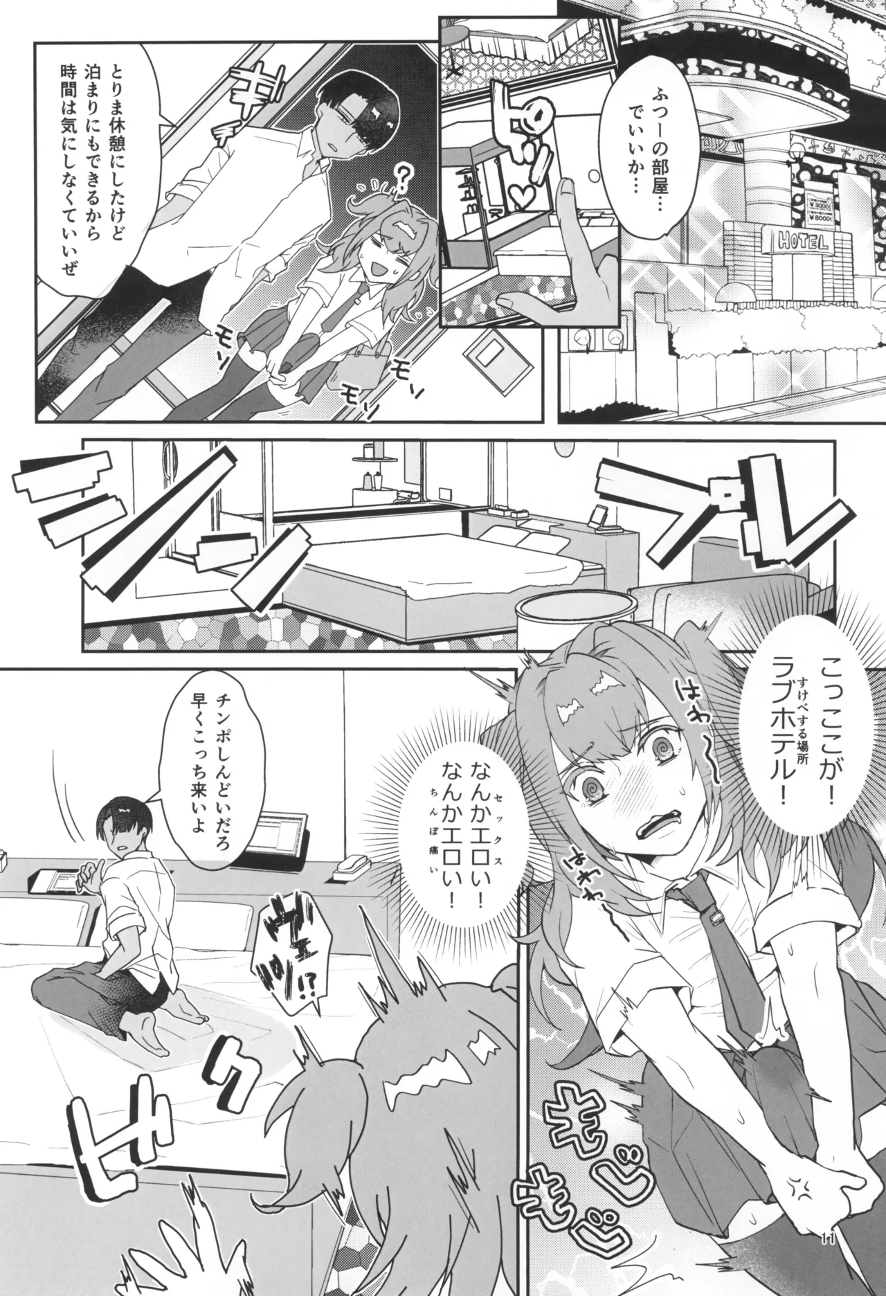หน้า 13